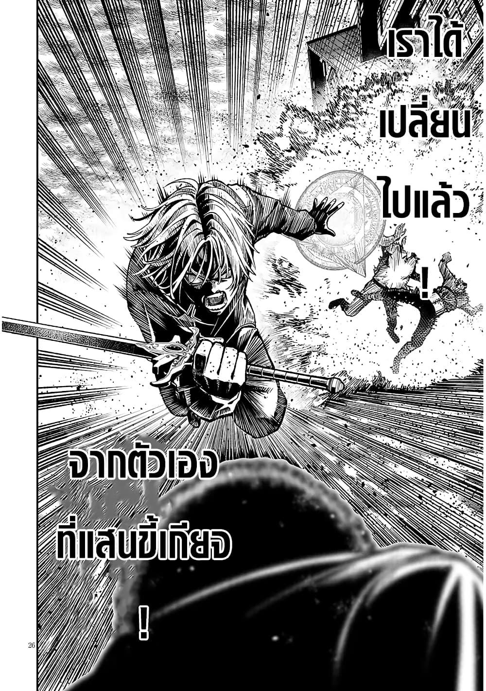 Manga-lc-com อ่านมังงะ อ่านการ์ตูน ออนไลน์ ฟรี Taida na Akujoku Kizoku ni Tensei Shita Ore, Scenario o Bukkowashitara Kikakugai no Maryoku de Saikyou ni Natta ตอนที่ 1 2 3 4 5 6 7 8 9 10 11 12 13 14 ฟรี ไม่มีโฆษณา Manga-lc - อ่าน มังงะ อ่าน การ์ตูน ออนไลน์ อ่านมังงะ ฟรี