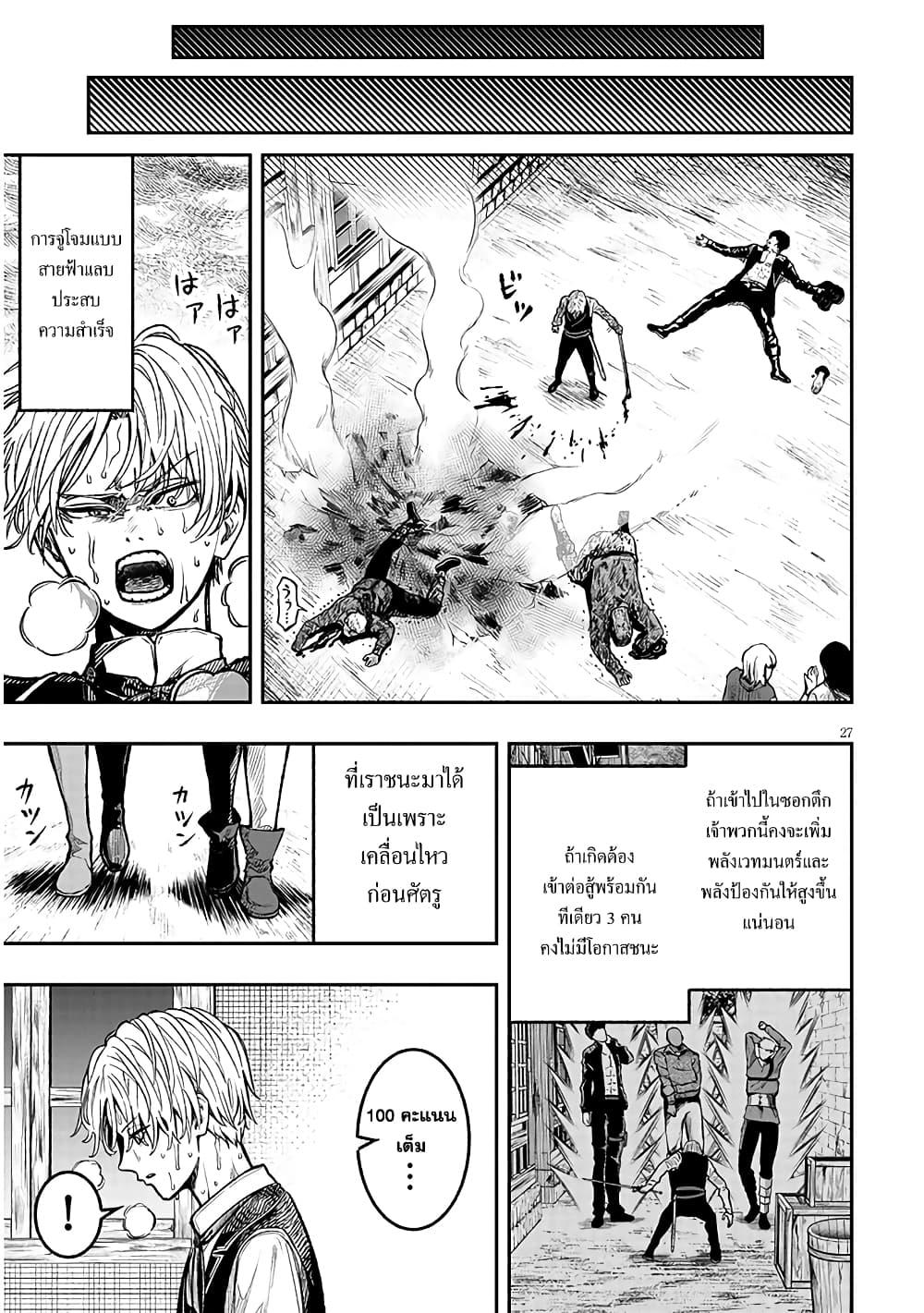 Manga-lc-com อ่านมังงะ อ่านการ์ตูน ออนไลน์ ฟรี Taida na Akujoku Kizoku ni Tensei Shita Ore, Scenario o Bukkowashitara Kikakugai no Maryoku de Saikyou ni Natta ตอนที่ 1 2 3 4 5 6 7 8 9 10 11 12 13 14 ฟรี ไม่มีโฆษณา Manga-lc - อ่าน มังงะ อ่าน การ์ตูน ออนไลน์ อ่านมังงะ ฟรี