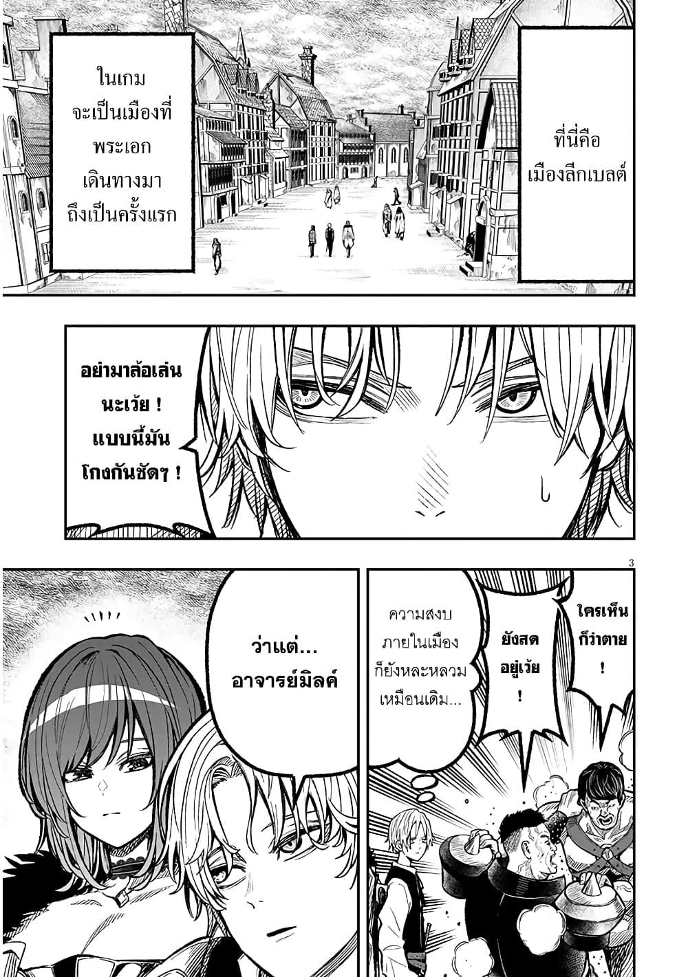 Manga-lc-com อ่านมังงะ อ่านการ์ตูน ออนไลน์ ฟรี Taida na Akujoku Kizoku ni Tensei Shita Ore, Scenario o Bukkowashitara Kikakugai no Maryoku de Saikyou ni Natta ตอนที่ 1 2 3 4 5 6 7 8 9 10 11 12 13 14 ฟรี ไม่มีโฆษณา Manga-lc - อ่าน มังงะ อ่าน การ์ตูน ออนไลน์ อ่านมังงะ ฟรี