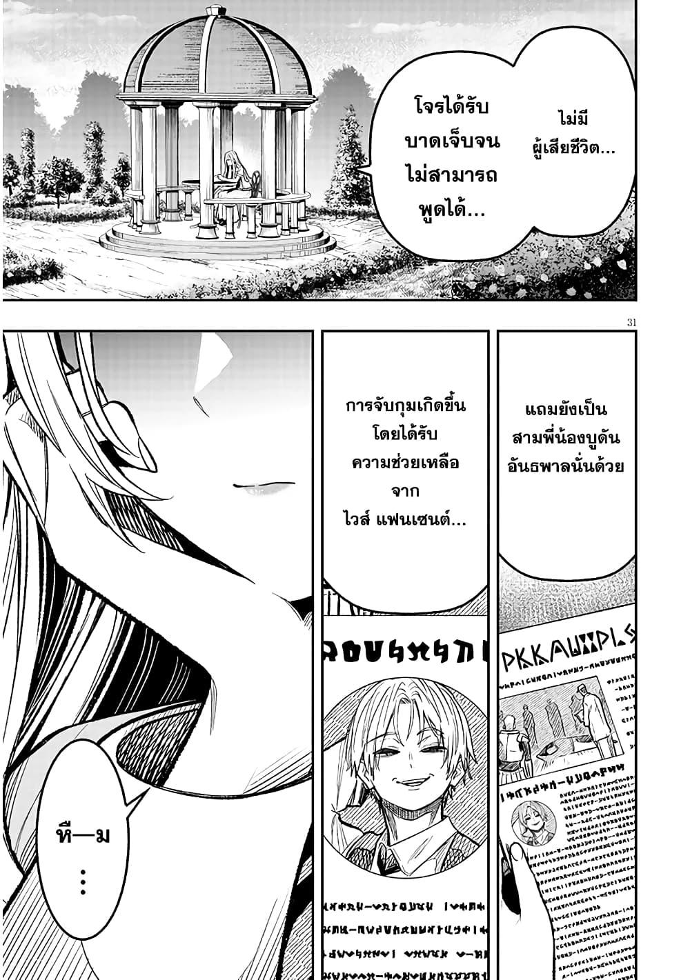 Manga-lc-com อ่านมังงะ อ่านการ์ตูน ออนไลน์ ฟรี Taida na Akujoku Kizoku ni Tensei Shita Ore, Scenario o Bukkowashitara Kikakugai no Maryoku de Saikyou ni Natta ตอนที่ 1 2 3 4 5 6 7 8 9 10 11 12 13 14 ฟรี ไม่มีโฆษณา Manga-lc - อ่าน มังงะ อ่าน การ์ตูน ออนไลน์ อ่านมังงะ ฟรี