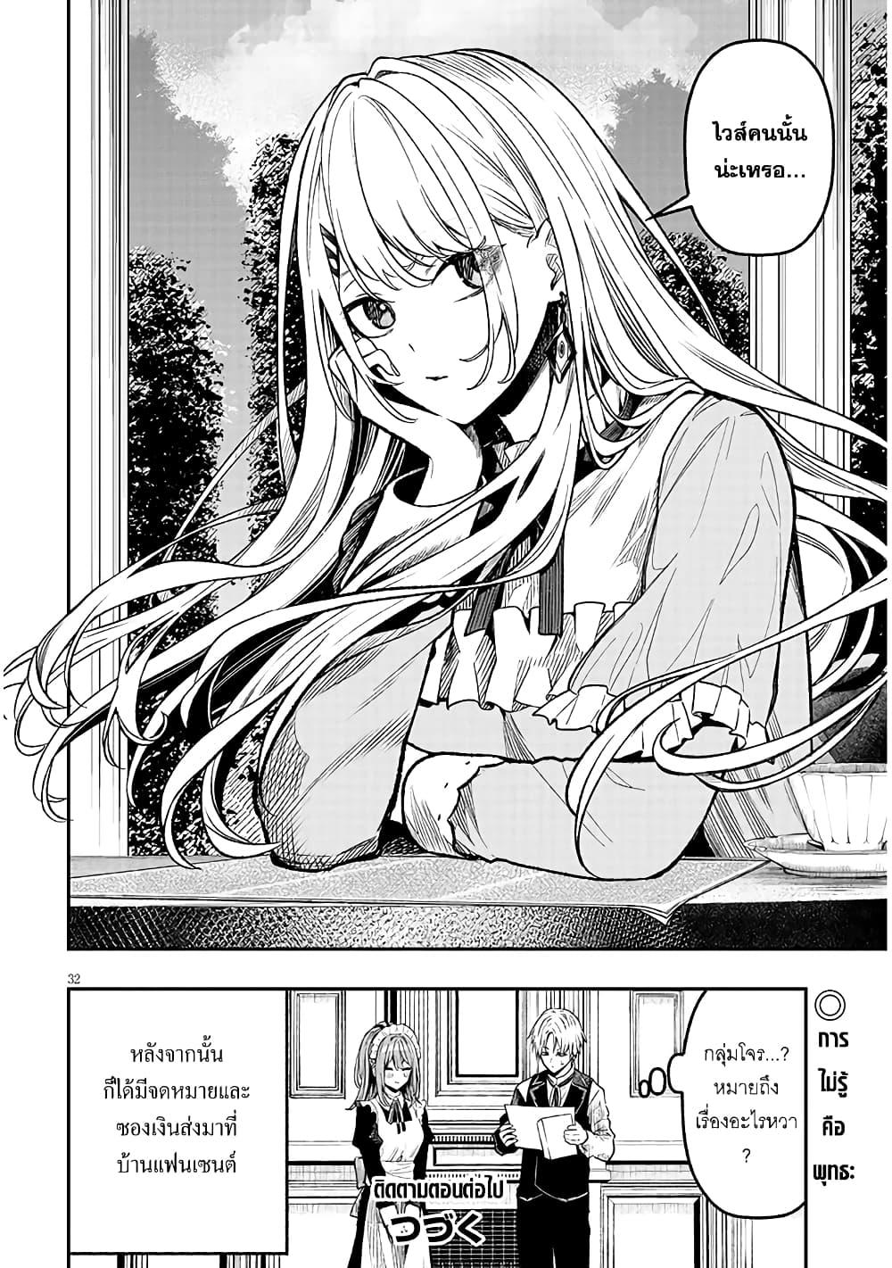 Manga-lc-com อ่านมังงะ อ่านการ์ตูน ออนไลน์ ฟรี Taida na Akujoku Kizoku ni Tensei Shita Ore, Scenario o Bukkowashitara Kikakugai no Maryoku de Saikyou ni Natta ตอนที่ 1 2 3 4 5 6 7 8 9 10 11 12 13 14 ฟรี ไม่มีโฆษณา Manga-lc - อ่าน มังงะ อ่าน การ์ตูน ออนไลน์ อ่านมังงะ ฟรี
