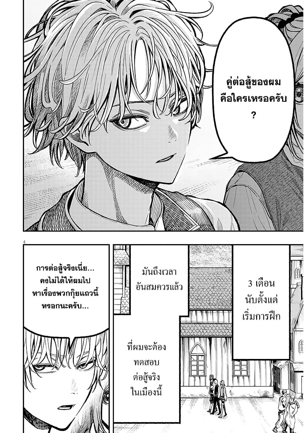 Manga-lc-com อ่านมังงะ อ่านการ์ตูน ออนไลน์ ฟรี Taida na Akujoku Kizoku ni Tensei Shita Ore, Scenario o Bukkowashitara Kikakugai no Maryoku de Saikyou ni Natta ตอนที่ 1 2 3 4 5 6 7 8 9 10 11 12 13 14 ฟรี ไม่มีโฆษณา Manga-lc - อ่าน มังงะ อ่าน การ์ตูน ออนไลน์ อ่านมังงะ ฟรี