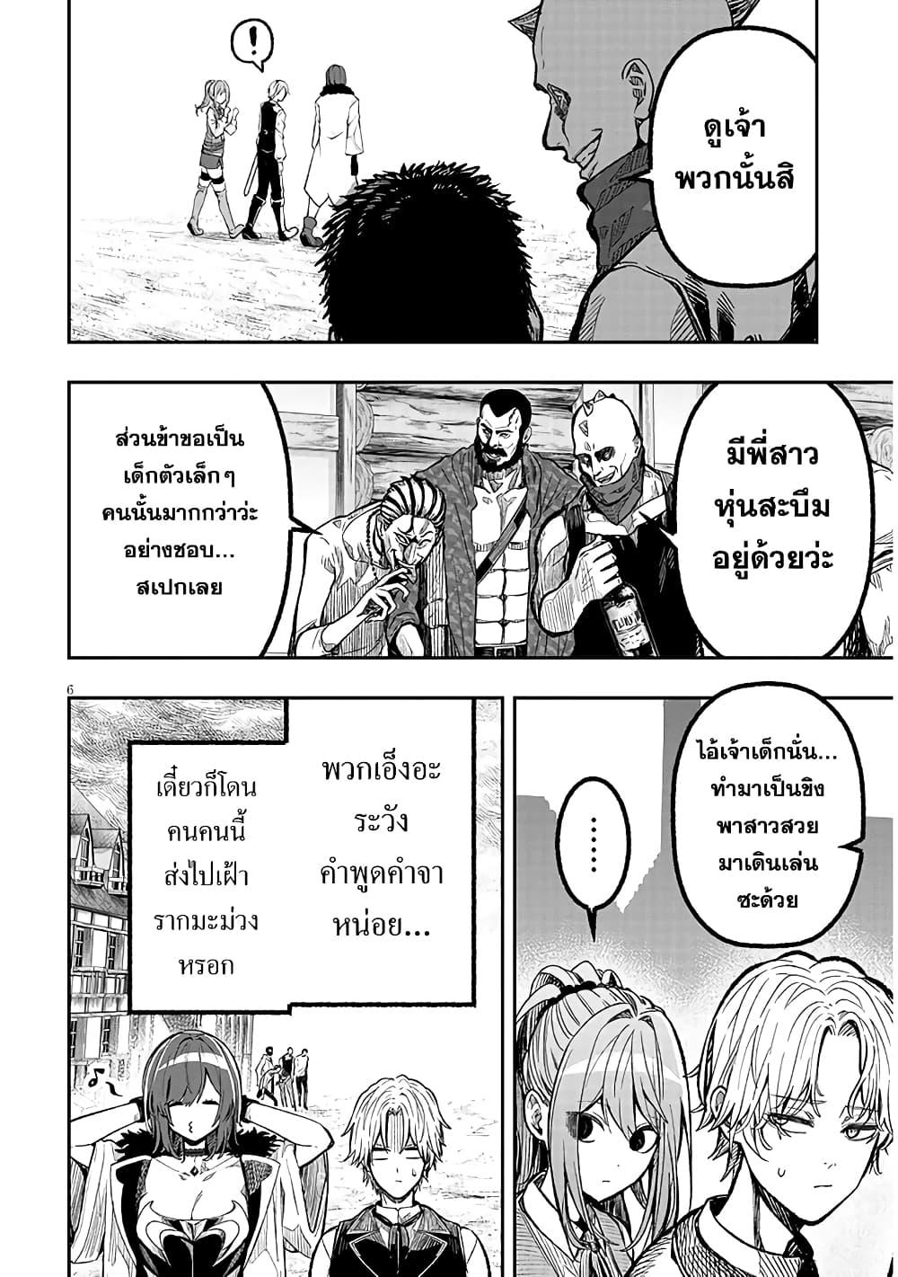 Manga-lc-com อ่านมังงะ อ่านการ์ตูน ออนไลน์ ฟรี Taida na Akujoku Kizoku ni Tensei Shita Ore, Scenario o Bukkowashitara Kikakugai no Maryoku de Saikyou ni Natta ตอนที่ 1 2 3 4 5 6 7 8 9 10 11 12 13 14 ฟรี ไม่มีโฆษณา Manga-lc - อ่าน มังงะ อ่าน การ์ตูน ออนไลน์ อ่านมังงะ ฟรี