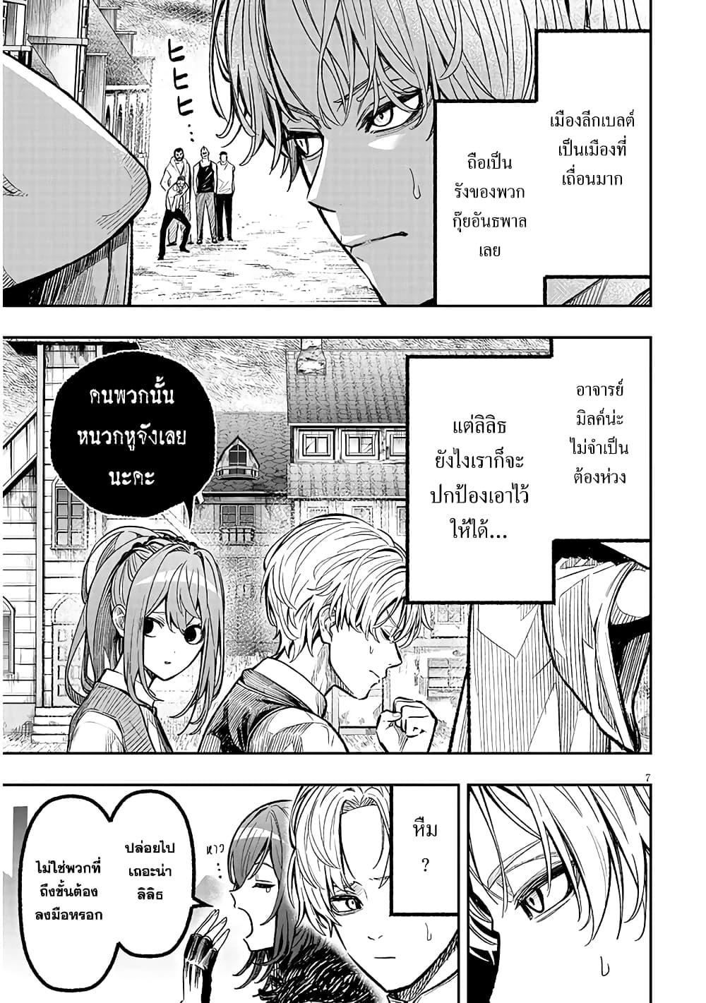 Manga-lc-com อ่านมังงะ อ่านการ์ตูน ออนไลน์ ฟรี Taida na Akujoku Kizoku ni Tensei Shita Ore, Scenario o Bukkowashitara Kikakugai no Maryoku de Saikyou ni Natta ตอนที่ 1 2 3 4 5 6 7 8 9 10 11 12 13 14 ฟรี ไม่มีโฆษณา Manga-lc - อ่าน มังงะ อ่าน การ์ตูน ออนไลน์ อ่านมังงะ ฟรี