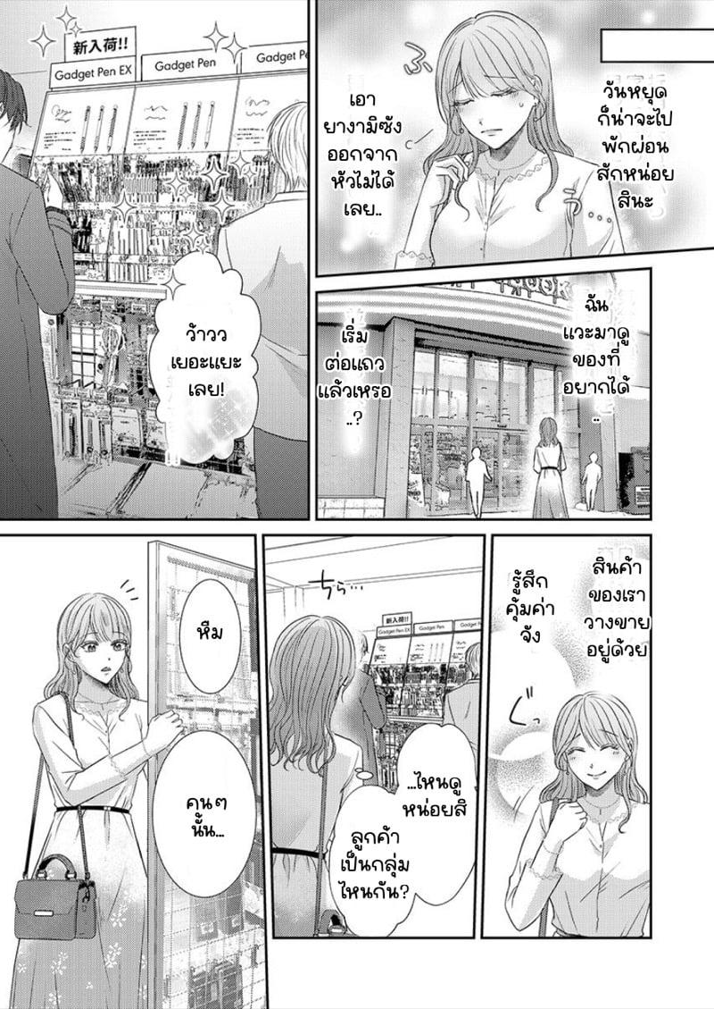 Doujin-Lc- อ่าน โดจิน มังฮวา เกาหลี ญี่ปุ่น จีน แปลไทย สาวขี้ระแวงกับพ่อหนุ่มอบอุ่น [Kiyuu Sen] Home Rarenagara, Ikimashita. ~ Kichiku Joushi no Kyoku ama Sugiru Kotoba Zeme ตอนที่ 1 2 3 4 5 6 7 8 9 10 11 12 13 14 ฟรี ไม่มีโฆษณา อ่าน โดจิน Manhwa เกาหลี ญี่ปุ่น จีน เรามีครบ คัดมาให้เน้นๆ โดจิน 18+ รับประกันความฟินโดย  Doujin Lc