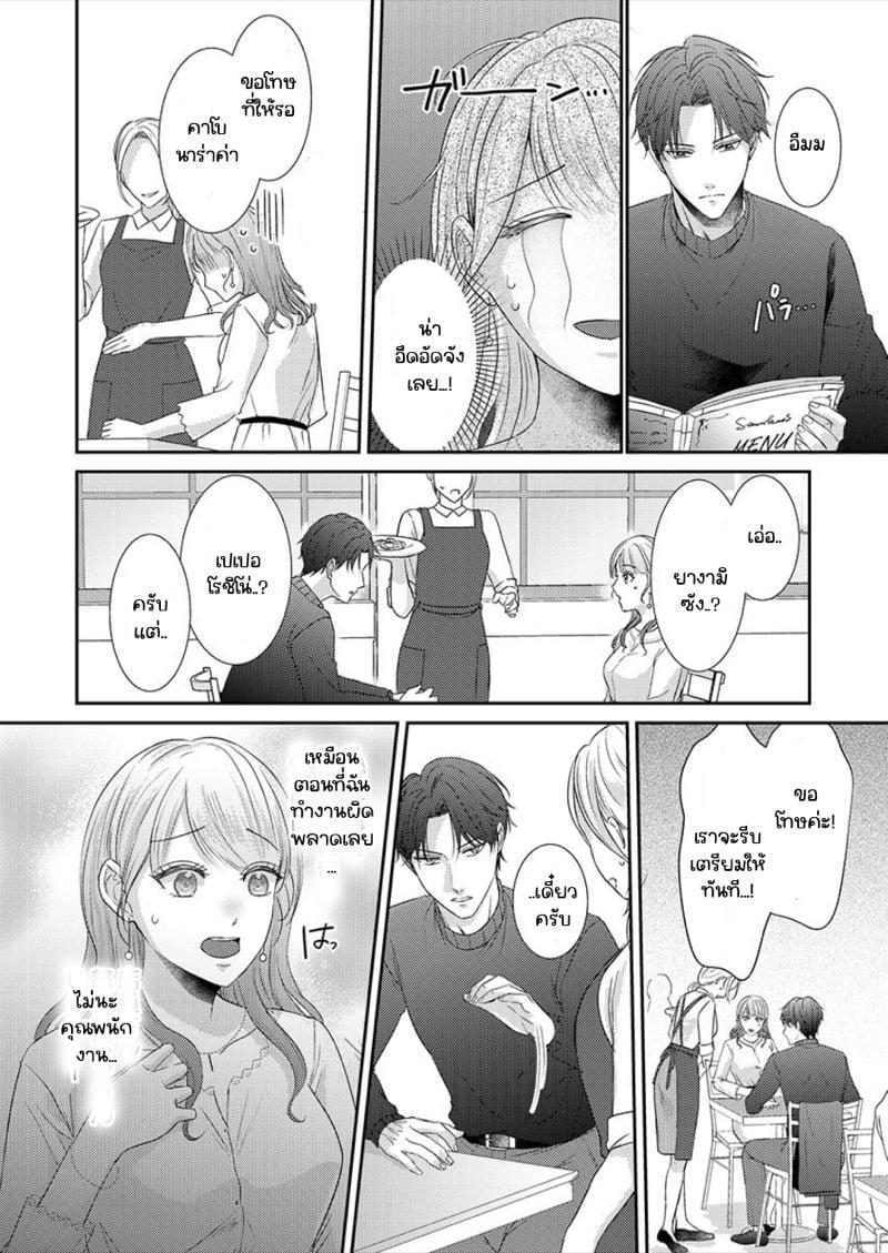 Doujin-Lc- อ่าน โดจิน มังฮวา เกาหลี ญี่ปุ่น จีน แปลไทย สาวขี้ระแวงกับพ่อหนุ่มอบอุ่น [Kiyuu Sen] Home Rarenagara, Ikimashita. ~ Kichiku Joushi no Kyoku ama Sugiru Kotoba Zeme ตอนที่ 1 2 3 4 5 6 7 8 9 10 11 12 13 14 ฟรี ไม่มีโฆษณา อ่าน โดจิน Manhwa เกาหลี ญี่ปุ่น จีน เรามีครบ คัดมาให้เน้นๆ โดจิน 18+ รับประกันความฟินโดย  Doujin Lc