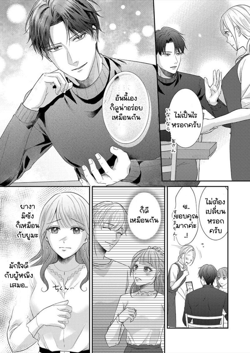 Doujin-Lc- อ่าน โดจิน มังฮวา เกาหลี ญี่ปุ่น จีน แปลไทย สาวขี้ระแวงกับพ่อหนุ่มอบอุ่น [Kiyuu Sen] Home Rarenagara, Ikimashita. ~ Kichiku Joushi no Kyoku ama Sugiru Kotoba Zeme ตอนที่ 1 2 3 4 5 6 7 8 9 10 11 12 13 14 ฟรี ไม่มีโฆษณา อ่าน โดจิน Manhwa เกาหลี ญี่ปุ่น จีน เรามีครบ คัดมาให้เน้นๆ โดจิน 18+ รับประกันความฟินโดย  Doujin Lc
