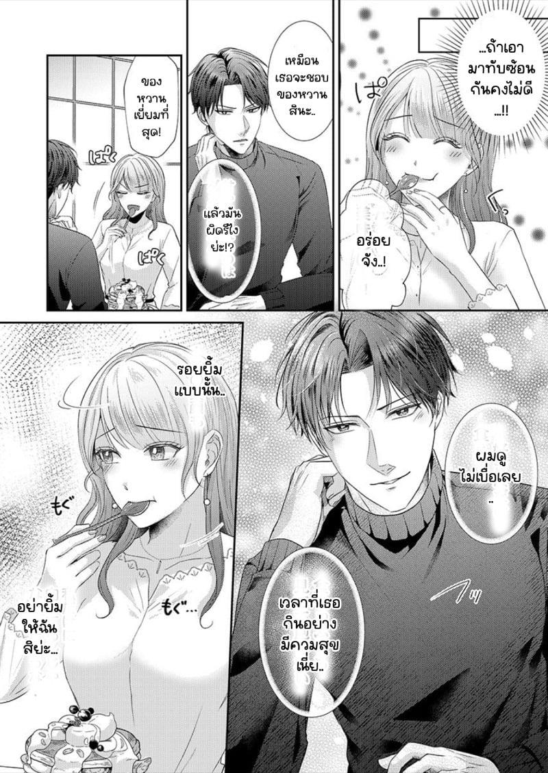 Doujin-Lc- อ่าน โดจิน มังฮวา เกาหลี ญี่ปุ่น จีน แปลไทย สาวขี้ระแวงกับพ่อหนุ่มอบอุ่น [Kiyuu Sen] Home Rarenagara, Ikimashita. ~ Kichiku Joushi no Kyoku ama Sugiru Kotoba Zeme ตอนที่ 1 2 3 4 5 6 7 8 9 10 11 12 13 14 ฟรี ไม่มีโฆษณา อ่าน โดจิน Manhwa เกาหลี ญี่ปุ่น จีน เรามีครบ คัดมาให้เน้นๆ โดจิน 18+ รับประกันความฟินโดย  Doujin Lc