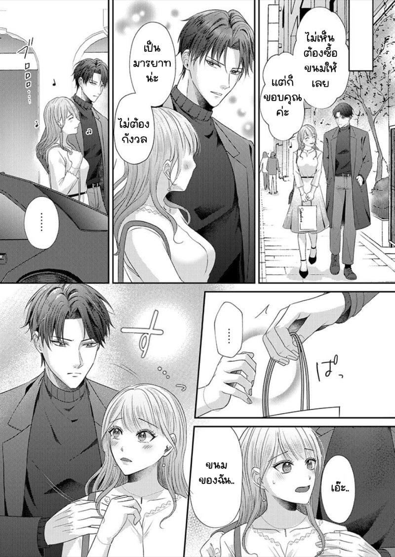 Doujin-Lc- อ่าน โดจิน มังฮวา เกาหลี ญี่ปุ่น จีน แปลไทย สาวขี้ระแวงกับพ่อหนุ่มอบอุ่น [Kiyuu Sen] Home Rarenagara, Ikimashita. ~ Kichiku Joushi no Kyoku ama Sugiru Kotoba Zeme ตอนที่ 1 2 3 4 5 6 7 8 9 10 11 12 13 14 ฟรี ไม่มีโฆษณา อ่าน โดจิน Manhwa เกาหลี ญี่ปุ่น จีน เรามีครบ คัดมาให้เน้นๆ โดจิน 18+ รับประกันความฟินโดย  Doujin Lc