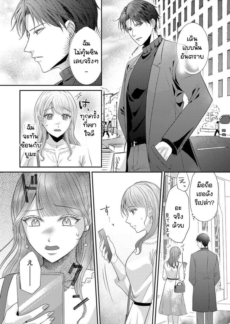 Doujin-Lc- อ่าน โดจิน มังฮวา เกาหลี ญี่ปุ่น จีน แปลไทย สาวขี้ระแวงกับพ่อหนุ่มอบอุ่น [Kiyuu Sen] Home Rarenagara, Ikimashita. ~ Kichiku Joushi no Kyoku ama Sugiru Kotoba Zeme ตอนที่ 1 2 3 4 5 6 7 8 9 10 11 12 13 14 ฟรี ไม่มีโฆษณา อ่าน โดจิน Manhwa เกาหลี ญี่ปุ่น จีน เรามีครบ คัดมาให้เน้นๆ โดจิน 18+ รับประกันความฟินโดย  Doujin Lc