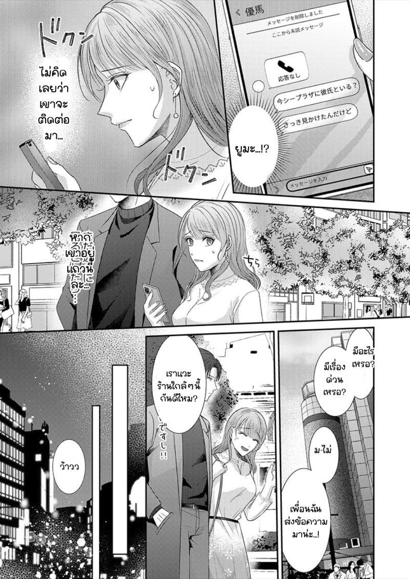 Doujin-Lc- อ่าน โดจิน มังฮวา เกาหลี ญี่ปุ่น จีน แปลไทย สาวขี้ระแวงกับพ่อหนุ่มอบอุ่น [Kiyuu Sen] Home Rarenagara, Ikimashita. ~ Kichiku Joushi no Kyoku ama Sugiru Kotoba Zeme ตอนที่ 1 2 3 4 5 6 7 8 9 10 11 12 13 14 ฟรี ไม่มีโฆษณา อ่าน โดจิน Manhwa เกาหลี ญี่ปุ่น จีน เรามีครบ คัดมาให้เน้นๆ โดจิน 18+ รับประกันความฟินโดย  Doujin Lc