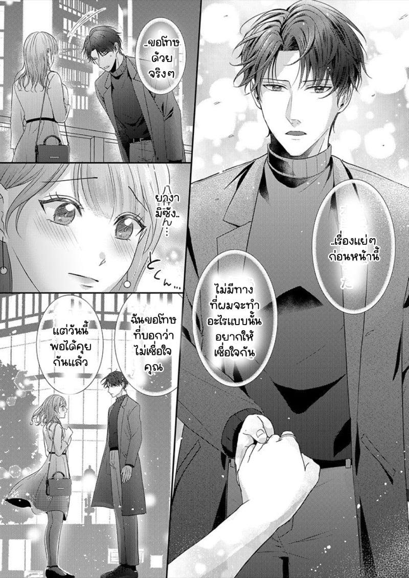 Doujin-Lc- อ่าน โดจิน มังฮวา เกาหลี ญี่ปุ่น จีน แปลไทย สาวขี้ระแวงกับพ่อหนุ่มอบอุ่น [Kiyuu Sen] Home Rarenagara, Ikimashita. ~ Kichiku Joushi no Kyoku ama Sugiru Kotoba Zeme ตอนที่ 1 2 3 4 5 6 7 8 9 10 11 12 13 14 ฟรี ไม่มีโฆษณา อ่าน โดจิน Manhwa เกาหลี ญี่ปุ่น จีน เรามีครบ คัดมาให้เน้นๆ โดจิน 18+ รับประกันความฟินโดย  Doujin Lc