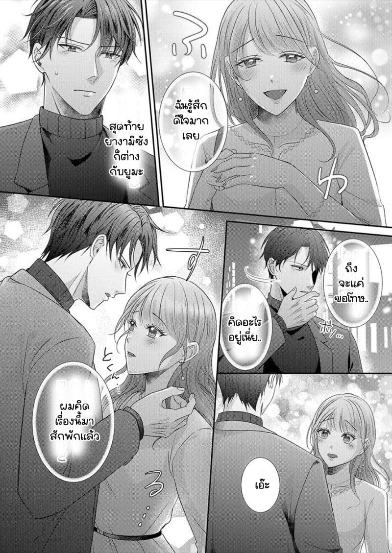 Doujin-Lc- อ่าน โดจิน มังฮวา เกาหลี ญี่ปุ่น จีน แปลไทย สาวขี้ระแวงกับพ่อหนุ่มอบอุ่น [Kiyuu Sen] Home Rarenagara, Ikimashita. ~ Kichiku Joushi no Kyoku ama Sugiru Kotoba Zeme ตอนที่ 1 2 3 4 5 6 7 8 9 10 11 12 13 14 ฟรี ไม่มีโฆษณา อ่าน โดจิน Manhwa เกาหลี ญี่ปุ่น จีน เรามีครบ คัดมาให้เน้นๆ โดจิน 18+ รับประกันความฟินโดย  Doujin Lc