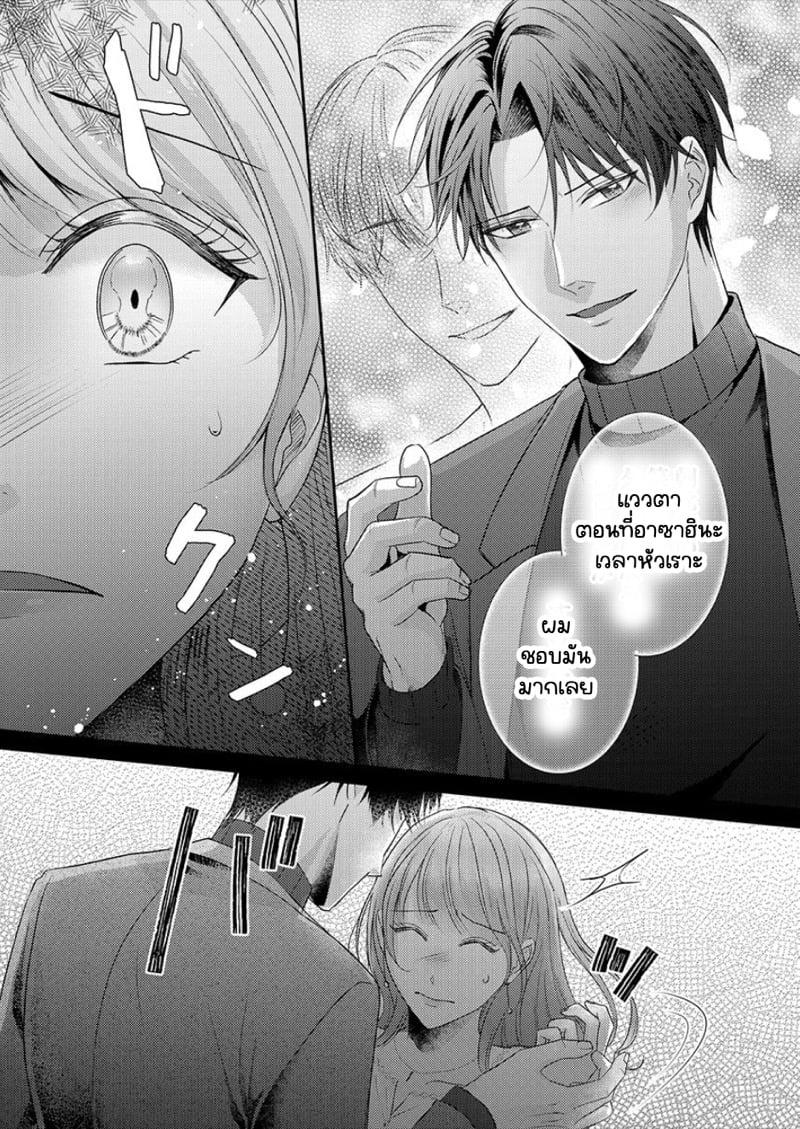 Doujin-Lc- อ่าน โดจิน มังฮวา เกาหลี ญี่ปุ่น จีน แปลไทย สาวขี้ระแวงกับพ่อหนุ่มอบอุ่น [Kiyuu Sen] Home Rarenagara, Ikimashita. ~ Kichiku Joushi no Kyoku ama Sugiru Kotoba Zeme ตอนที่ 1 2 3 4 5 6 7 8 9 10 11 12 13 14 ฟรี ไม่มีโฆษณา อ่าน โดจิน Manhwa เกาหลี ญี่ปุ่น จีน เรามีครบ คัดมาให้เน้นๆ โดจิน 18+ รับประกันความฟินโดย  Doujin Lc
