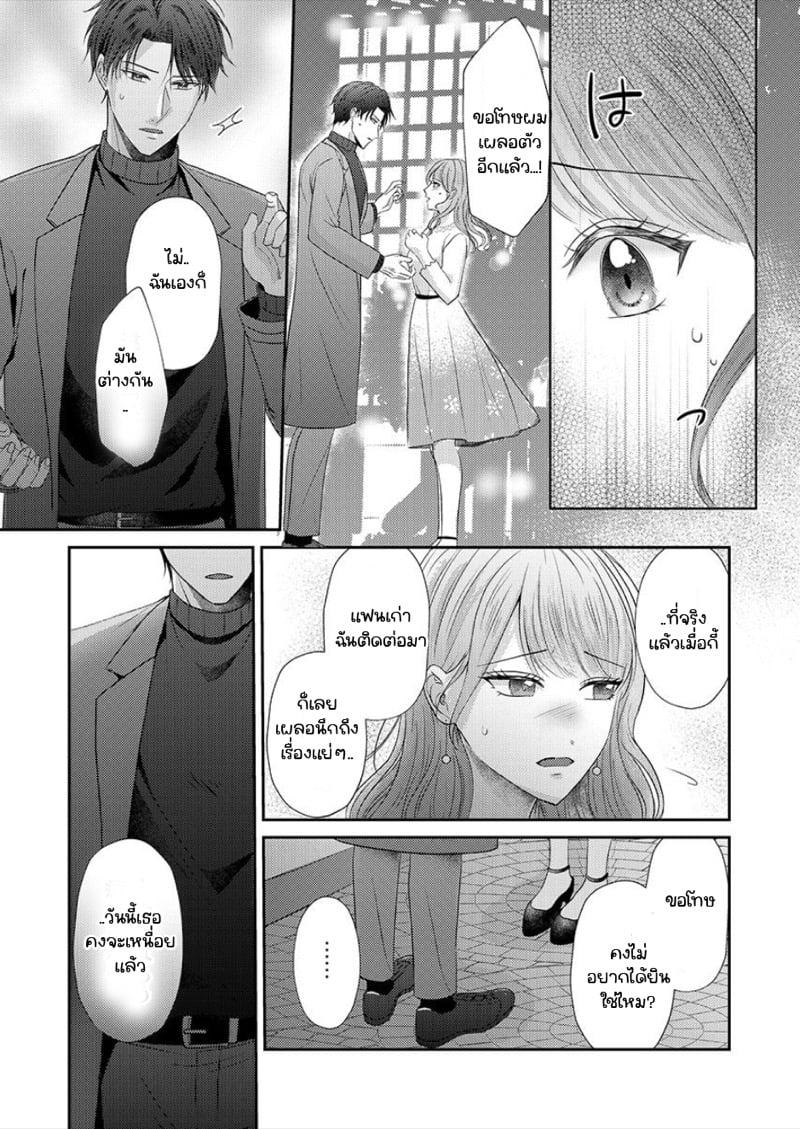 Doujin-Lc- อ่าน โดจิน มังฮวา เกาหลี ญี่ปุ่น จีน แปลไทย สาวขี้ระแวงกับพ่อหนุ่มอบอุ่น [Kiyuu Sen] Home Rarenagara, Ikimashita. ~ Kichiku Joushi no Kyoku ama Sugiru Kotoba Zeme ตอนที่ 1 2 3 4 5 6 7 8 9 10 11 12 13 14 ฟรี ไม่มีโฆษณา อ่าน โดจิน Manhwa เกาหลี ญี่ปุ่น จีน เรามีครบ คัดมาให้เน้นๆ โดจิน 18+ รับประกันความฟินโดย  Doujin Lc
