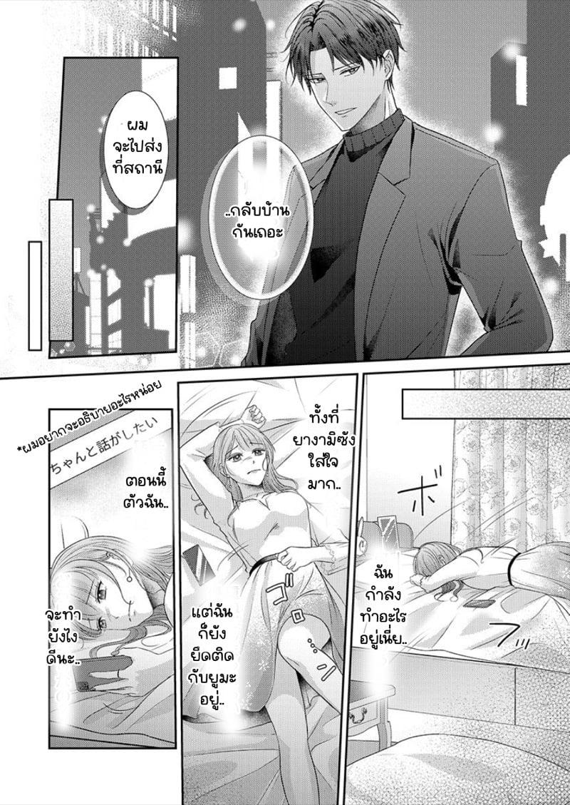 Doujin-Lc- อ่าน โดจิน มังฮวา เกาหลี ญี่ปุ่น จีน แปลไทย สาวขี้ระแวงกับพ่อหนุ่มอบอุ่น [Kiyuu Sen] Home Rarenagara, Ikimashita. ~ Kichiku Joushi no Kyoku ama Sugiru Kotoba Zeme ตอนที่ 1 2 3 4 5 6 7 8 9 10 11 12 13 14 ฟรี ไม่มีโฆษณา อ่าน โดจิน Manhwa เกาหลี ญี่ปุ่น จีน เรามีครบ คัดมาให้เน้นๆ โดจิน 18+ รับประกันความฟินโดย  Doujin Lc