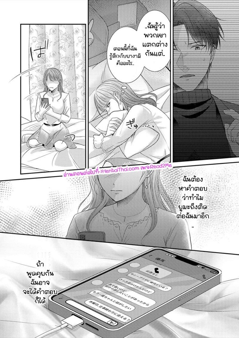Doujin-Lc- อ่าน โดจิน มังฮวา เกาหลี ญี่ปุ่น จีน แปลไทย สาวขี้ระแวงกับพ่อหนุ่มอบอุ่น [Kiyuu Sen] Home Rarenagara, Ikimashita. ~ Kichiku Joushi no Kyoku ama Sugiru Kotoba Zeme ตอนที่ 1 2 3 4 5 6 7 8 9 10 11 12 13 14 ฟรี ไม่มีโฆษณา อ่าน โดจิน Manhwa เกาหลี ญี่ปุ่น จีน เรามีครบ คัดมาให้เน้นๆ โดจิน 18+ รับประกันความฟินโดย  Doujin Lc