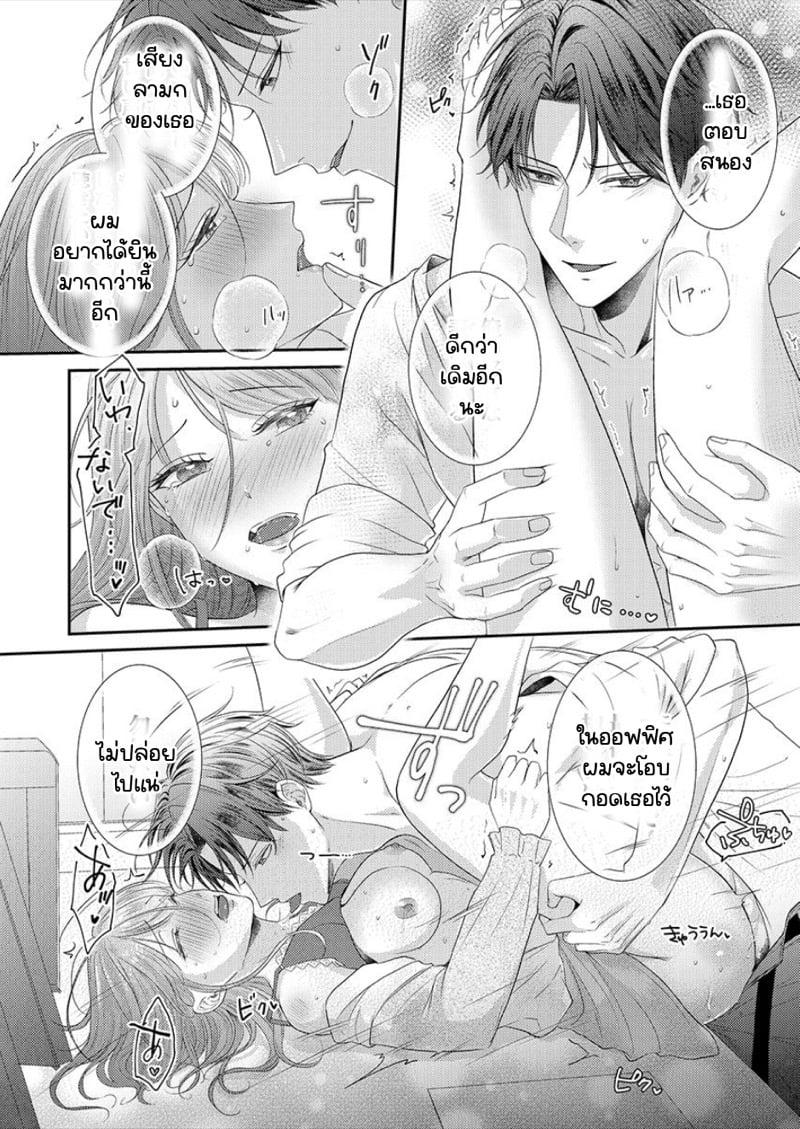 Doujin-Lc- อ่าน โดจิน มังฮวา เกาหลี ญี่ปุ่น จีน แปลไทย สาวขี้ระแวงกับพ่อหนุ่มอบอุ่น [Kiyuu Sen] Home Rarenagara, Ikimashita. ~ Kichiku Joushi no Kyoku ama Sugiru Kotoba Zeme ตอนที่ 1 2 3 4 5 6 7 8 9 10 11 12 13 14 ฟรี ไม่มีโฆษณา อ่าน โดจิน Manhwa เกาหลี ญี่ปุ่น จีน เรามีครบ คัดมาให้เน้นๆ โดจิน 18+ รับประกันความฟินโดย  Doujin Lc