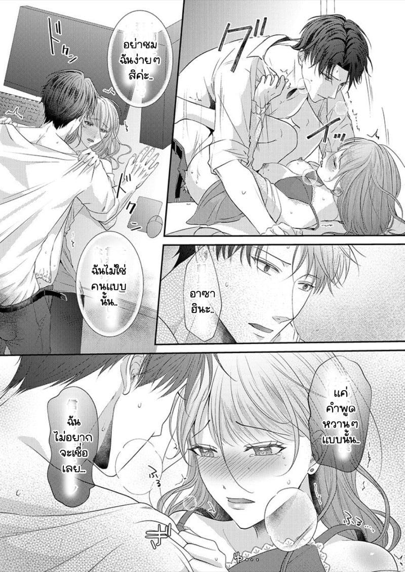 Doujin-Lc- อ่าน โดจิน มังฮวา เกาหลี ญี่ปุ่น จีน แปลไทย สาวขี้ระแวงกับพ่อหนุ่มอบอุ่น [Kiyuu Sen] Home Rarenagara, Ikimashita. ~ Kichiku Joushi no Kyoku ama Sugiru Kotoba Zeme ตอนที่ 1 2 3 4 5 6 7 8 9 10 11 12 13 14 ฟรี ไม่มีโฆษณา อ่าน โดจิน Manhwa เกาหลี ญี่ปุ่น จีน เรามีครบ คัดมาให้เน้นๆ โดจิน 18+ รับประกันความฟินโดย  Doujin Lc