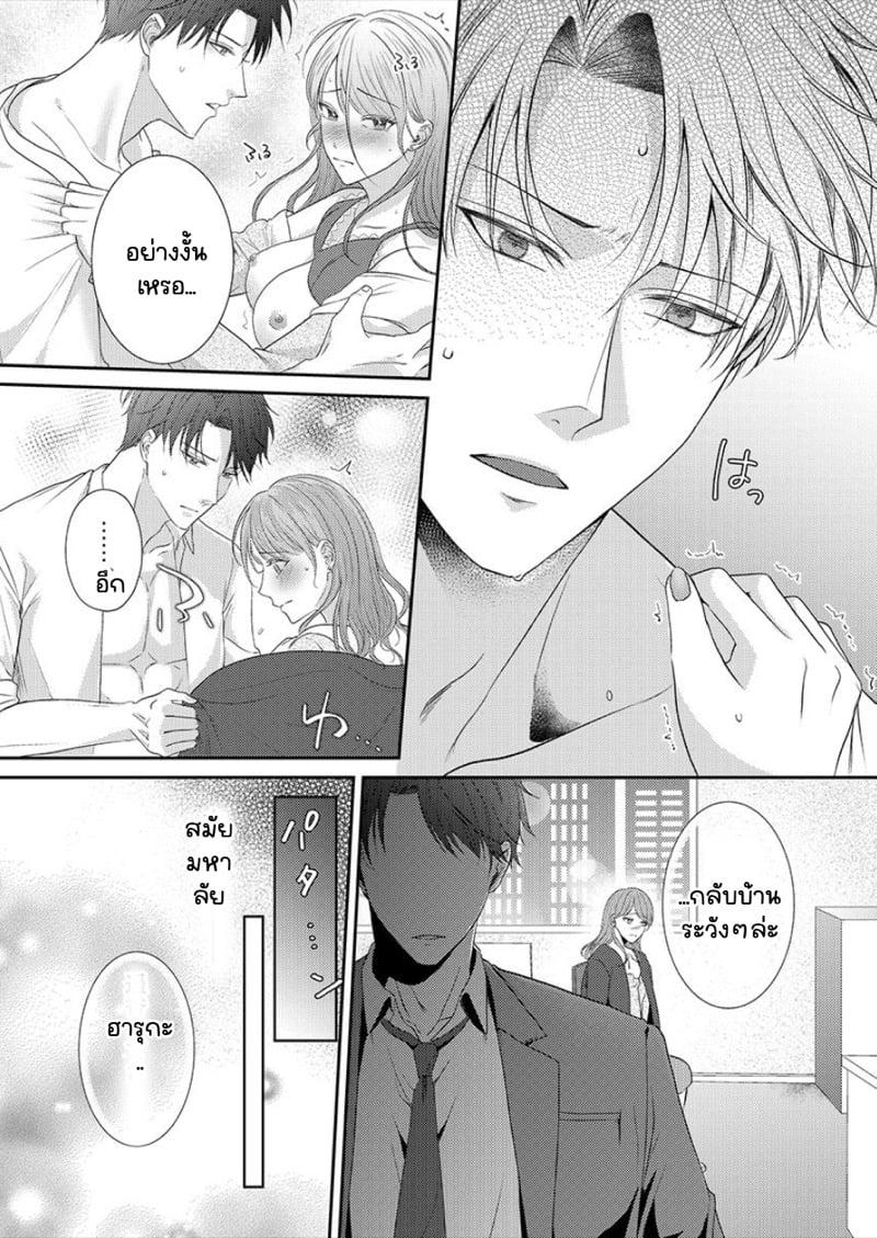 Doujin-Lc- อ่าน โดจิน มังฮวา เกาหลี ญี่ปุ่น จีน แปลไทย สาวขี้ระแวงกับพ่อหนุ่มอบอุ่น [Kiyuu Sen] Home Rarenagara, Ikimashita. ~ Kichiku Joushi no Kyoku ama Sugiru Kotoba Zeme ตอนที่ 1 2 3 4 5 6 7 8 9 10 11 12 13 14 ฟรี ไม่มีโฆษณา อ่าน โดจิน Manhwa เกาหลี ญี่ปุ่น จีน เรามีครบ คัดมาให้เน้นๆ โดจิน 18+ รับประกันความฟินโดย  Doujin Lc