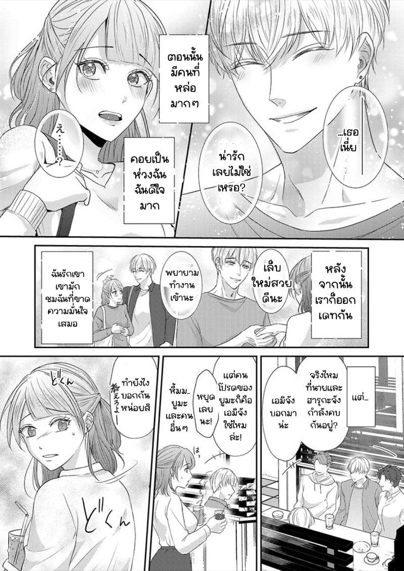 Doujin-Lc- อ่าน โดจิน มังฮวา เกาหลี ญี่ปุ่น จีน แปลไทย สาวขี้ระแวงกับพ่อหนุ่มอบอุ่น [Kiyuu Sen] Home Rarenagara, Ikimashita. ~ Kichiku Joushi no Kyoku ama Sugiru Kotoba Zeme ตอนที่ 1 2 3 4 5 6 7 8 9 10 11 12 13 14 ฟรี ไม่มีโฆษณา อ่าน โดจิน Manhwa เกาหลี ญี่ปุ่น จีน เรามีครบ คัดมาให้เน้นๆ โดจิน 18+ รับประกันความฟินโดย  Doujin Lc