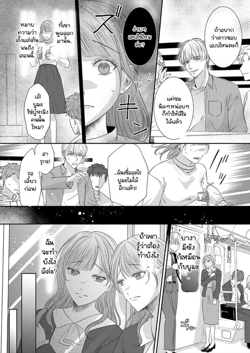 Doujin-Lc- อ่าน โดจิน มังฮวา เกาหลี ญี่ปุ่น จีน แปลไทย สาวขี้ระแวงกับพ่อหนุ่มอบอุ่น [Kiyuu Sen] Home Rarenagara, Ikimashita. ~ Kichiku Joushi no Kyoku ama Sugiru Kotoba Zeme ตอนที่ 1 2 3 4 5 6 7 8 9 10 11 12 13 14 ฟรี ไม่มีโฆษณา อ่าน โดจิน Manhwa เกาหลี ญี่ปุ่น จีน เรามีครบ คัดมาให้เน้นๆ โดจิน 18+ รับประกันความฟินโดย  Doujin Lc
