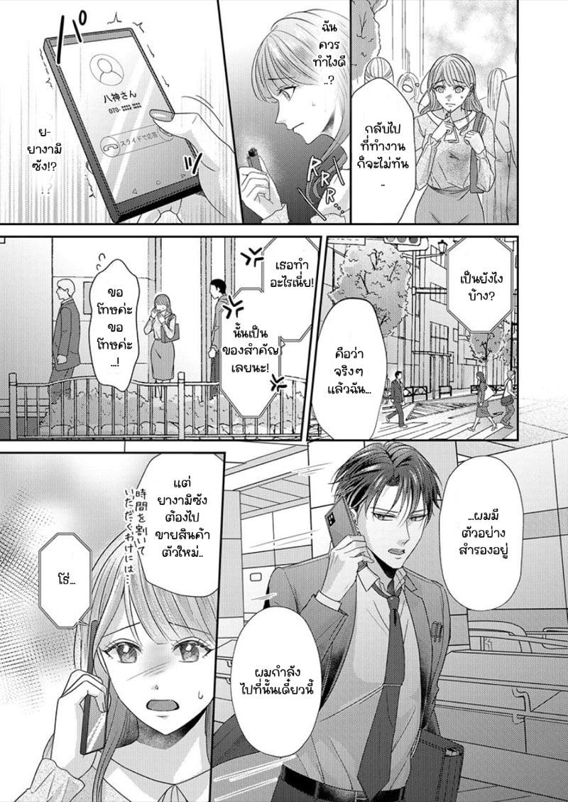 Doujin-Lc- อ่าน โดจิน มังฮวา เกาหลี ญี่ปุ่น จีน แปลไทย สาวขี้ระแวงกับพ่อหนุ่มอบอุ่น [Kiyuu Sen] Home Rarenagara, Ikimashita. ~ Kichiku Joushi no Kyoku ama Sugiru Kotoba Zeme ตอนที่ 1 2 3 4 5 6 7 8 9 10 11 12 13 14 ฟรี ไม่มีโฆษณา อ่าน โดจิน Manhwa เกาหลี ญี่ปุ่น จีน เรามีครบ คัดมาให้เน้นๆ โดจิน 18+ รับประกันความฟินโดย  Doujin Lc