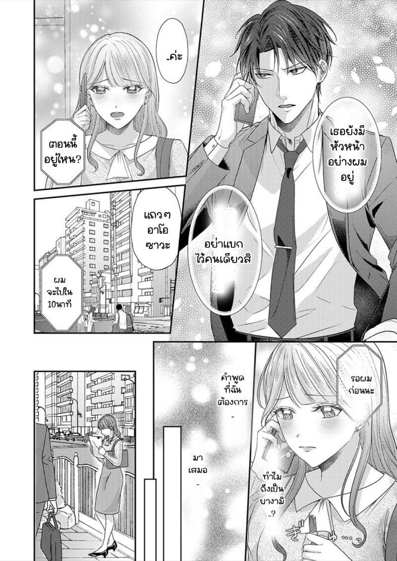 Doujin-Lc- อ่าน โดจิน มังฮวา เกาหลี ญี่ปุ่น จีน แปลไทย สาวขี้ระแวงกับพ่อหนุ่มอบอุ่น [Kiyuu Sen] Home Rarenagara, Ikimashita. ~ Kichiku Joushi no Kyoku ama Sugiru Kotoba Zeme ตอนที่ 1 2 3 4 5 6 7 8 9 10 11 12 13 14 ฟรี ไม่มีโฆษณา อ่าน โดจิน Manhwa เกาหลี ญี่ปุ่น จีน เรามีครบ คัดมาให้เน้นๆ โดจิน 18+ รับประกันความฟินโดย  Doujin Lc