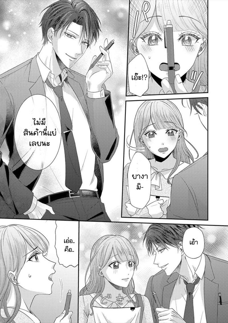 Doujin-Lc- อ่าน โดจิน มังฮวา เกาหลี ญี่ปุ่น จีน แปลไทย สาวขี้ระแวงกับพ่อหนุ่มอบอุ่น [Kiyuu Sen] Home Rarenagara, Ikimashita. ~ Kichiku Joushi no Kyoku ama Sugiru Kotoba Zeme ตอนที่ 1 2 3 4 5 6 7 8 9 10 11 12 13 14 ฟรี ไม่มีโฆษณา อ่าน โดจิน Manhwa เกาหลี ญี่ปุ่น จีน เรามีครบ คัดมาให้เน้นๆ โดจิน 18+ รับประกันความฟินโดย  Doujin Lc