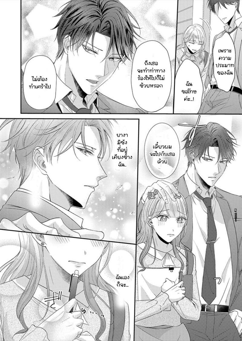 Doujin-Lc- อ่าน โดจิน มังฮวา เกาหลี ญี่ปุ่น จีน แปลไทย สาวขี้ระแวงกับพ่อหนุ่มอบอุ่น [Kiyuu Sen] Home Rarenagara, Ikimashita. ~ Kichiku Joushi no Kyoku ama Sugiru Kotoba Zeme ตอนที่ 1 2 3 4 5 6 7 8 9 10 11 12 13 14 ฟรี ไม่มีโฆษณา อ่าน โดจิน Manhwa เกาหลี ญี่ปุ่น จีน เรามีครบ คัดมาให้เน้นๆ โดจิน 18+ รับประกันความฟินโดย  Doujin Lc