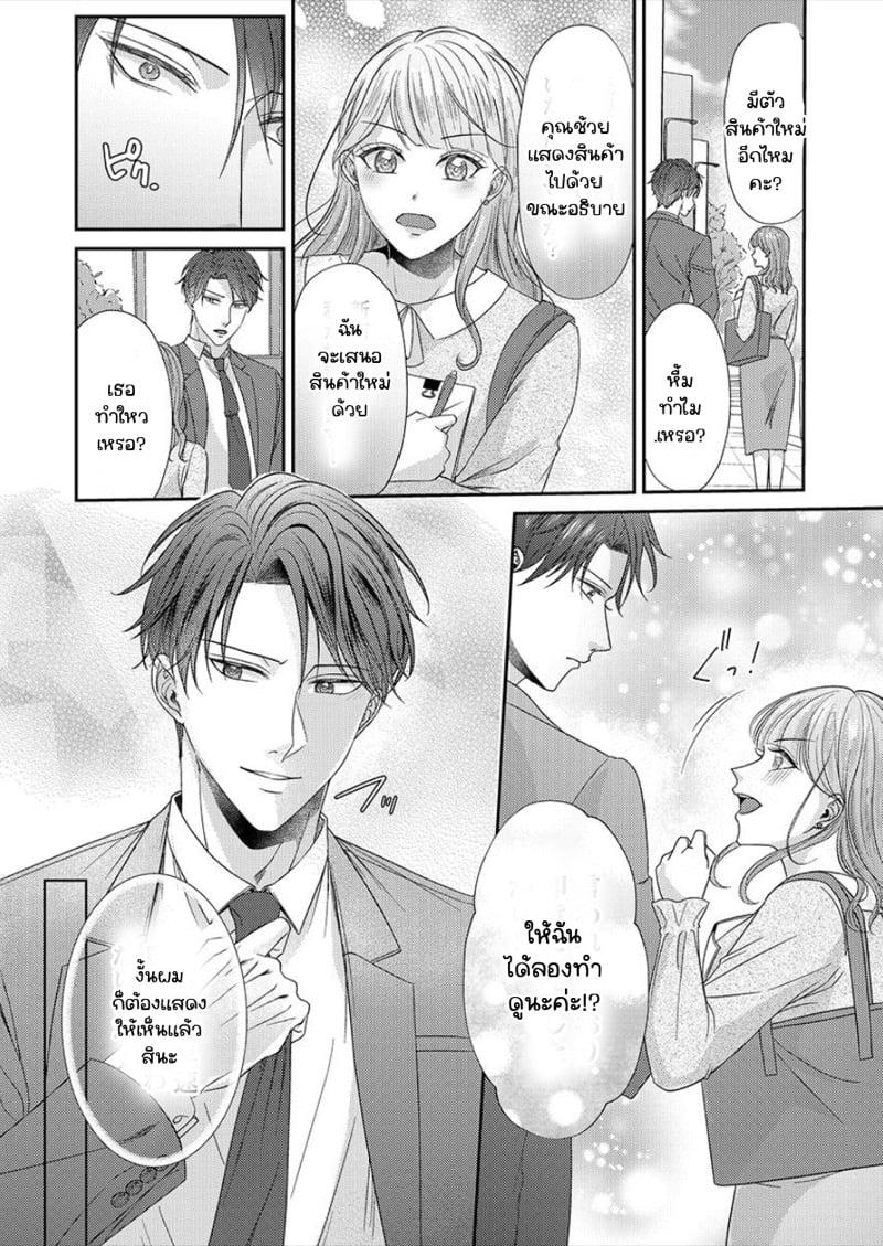 Doujin-Lc- อ่าน โดจิน มังฮวา เกาหลี ญี่ปุ่น จีน แปลไทย สาวขี้ระแวงกับพ่อหนุ่มอบอุ่น [Kiyuu Sen] Home Rarenagara, Ikimashita. ~ Kichiku Joushi no Kyoku ama Sugiru Kotoba Zeme ตอนที่ 1 2 3 4 5 6 7 8 9 10 11 12 13 14 ฟรี ไม่มีโฆษณา อ่าน โดจิน Manhwa เกาหลี ญี่ปุ่น จีน เรามีครบ คัดมาให้เน้นๆ โดจิน 18+ รับประกันความฟินโดย  Doujin Lc