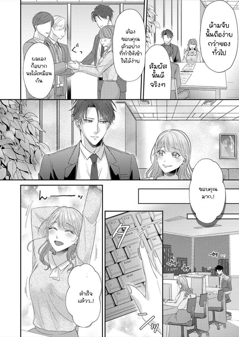 Doujin-Lc- อ่าน โดจิน มังฮวา เกาหลี ญี่ปุ่น จีน แปลไทย สาวขี้ระแวงกับพ่อหนุ่มอบอุ่น [Kiyuu Sen] Home Rarenagara, Ikimashita. ~ Kichiku Joushi no Kyoku ama Sugiru Kotoba Zeme ตอนที่ 1 2 3 4 5 6 7 8 9 10 11 12 13 14 ฟรี ไม่มีโฆษณา อ่าน โดจิน Manhwa เกาหลี ญี่ปุ่น จีน เรามีครบ คัดมาให้เน้นๆ โดจิน 18+ รับประกันความฟินโดย  Doujin Lc