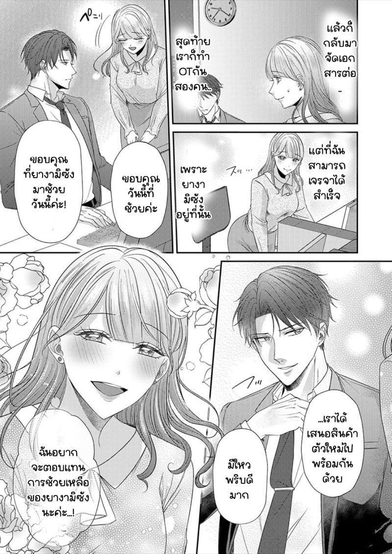 Doujin-Lc- อ่าน โดจิน มังฮวา เกาหลี ญี่ปุ่น จีน แปลไทย สาวขี้ระแวงกับพ่อหนุ่มอบอุ่น [Kiyuu Sen] Home Rarenagara, Ikimashita. ~ Kichiku Joushi no Kyoku ama Sugiru Kotoba Zeme ตอนที่ 1 2 3 4 5 6 7 8 9 10 11 12 13 14 ฟรี ไม่มีโฆษณา อ่าน โดจิน Manhwa เกาหลี ญี่ปุ่น จีน เรามีครบ คัดมาให้เน้นๆ โดจิน 18+ รับประกันความฟินโดย  Doujin Lc