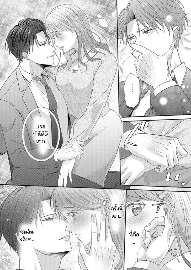 Doujin-Lc- อ่าน โดจิน มังฮวา เกาหลี ญี่ปุ่น จีน แปลไทย สาวขี้ระแวงกับพ่อหนุ่มอบอุ่น [Kiyuu Sen] Home Rarenagara, Ikimashita. ~ Kichiku Joushi no Kyoku ama Sugiru Kotoba Zeme ตอนที่ 1 2 3 4 5 6 7 8 9 10 11 12 13 14 ฟรี ไม่มีโฆษณา อ่าน โดจิน Manhwa เกาหลี ญี่ปุ่น จีน เรามีครบ คัดมาให้เน้นๆ โดจิน 18+ รับประกันความฟินโดย  Doujin Lc