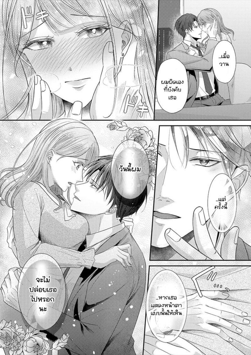 Doujin-Lc- อ่าน โดจิน มังฮวา เกาหลี ญี่ปุ่น จีน แปลไทย สาวขี้ระแวงกับพ่อหนุ่มอบอุ่น [Kiyuu Sen] Home Rarenagara, Ikimashita. ~ Kichiku Joushi no Kyoku ama Sugiru Kotoba Zeme ตอนที่ 1 2 3 4 5 6 7 8 9 10 11 12 13 14 ฟรี ไม่มีโฆษณา อ่าน โดจิน Manhwa เกาหลี ญี่ปุ่น จีน เรามีครบ คัดมาให้เน้นๆ โดจิน 18+ รับประกันความฟินโดย  Doujin Lc