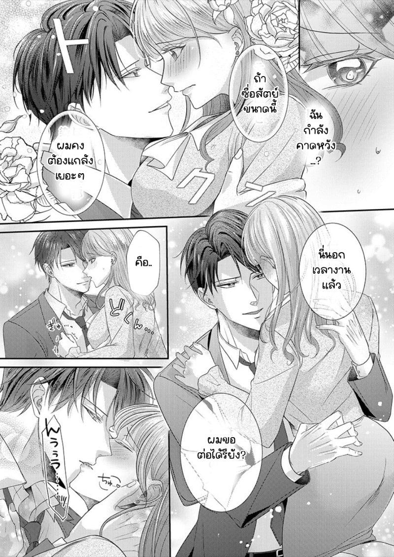 Doujin-Lc- อ่าน โดจิน มังฮวา เกาหลี ญี่ปุ่น จีน แปลไทย สาวขี้ระแวงกับพ่อหนุ่มอบอุ่น [Kiyuu Sen] Home Rarenagara, Ikimashita. ~ Kichiku Joushi no Kyoku ama Sugiru Kotoba Zeme ตอนที่ 1 2 3 4 5 6 7 8 9 10 11 12 13 14 ฟรี ไม่มีโฆษณา อ่าน โดจิน Manhwa เกาหลี ญี่ปุ่น จีน เรามีครบ คัดมาให้เน้นๆ โดจิน 18+ รับประกันความฟินโดย  Doujin Lc