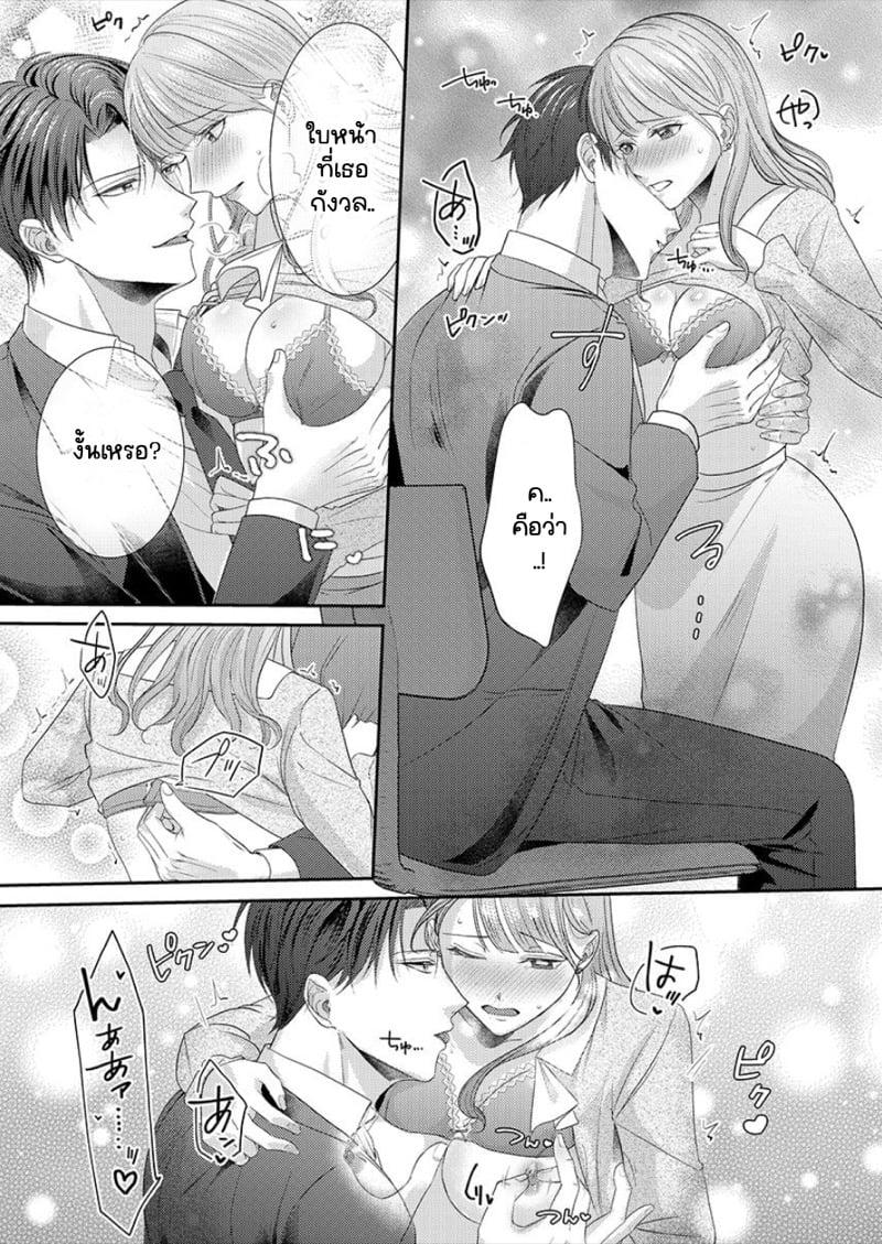 Doujin-Lc- อ่าน โดจิน มังฮวา เกาหลี ญี่ปุ่น จีน แปลไทย สาวขี้ระแวงกับพ่อหนุ่มอบอุ่น [Kiyuu Sen] Home Rarenagara, Ikimashita. ~ Kichiku Joushi no Kyoku ama Sugiru Kotoba Zeme ตอนที่ 1 2 3 4 5 6 7 8 9 10 11 12 13 14 ฟรี ไม่มีโฆษณา อ่าน โดจิน Manhwa เกาหลี ญี่ปุ่น จีน เรามีครบ คัดมาให้เน้นๆ โดจิน 18+ รับประกันความฟินโดย  Doujin Lc