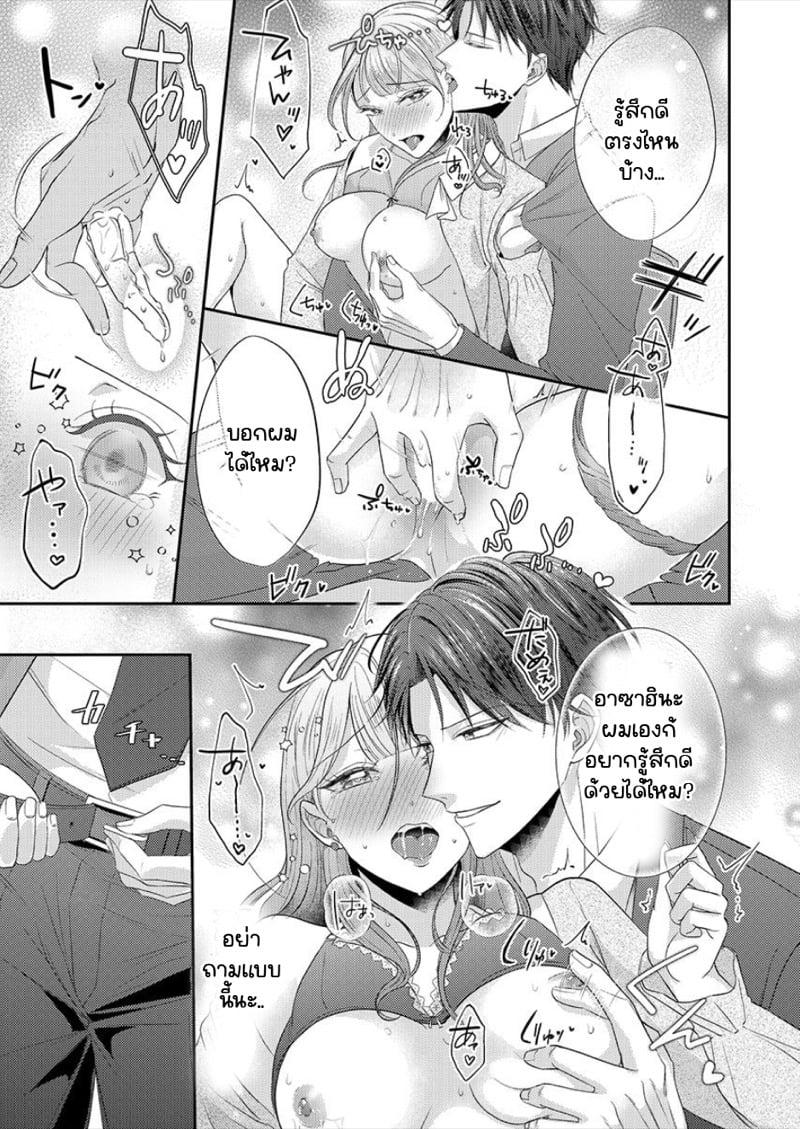 Doujin-Lc- อ่าน โดจิน มังฮวา เกาหลี ญี่ปุ่น จีน แปลไทย สาวขี้ระแวงกับพ่อหนุ่มอบอุ่น [Kiyuu Sen] Home Rarenagara, Ikimashita. ~ Kichiku Joushi no Kyoku ama Sugiru Kotoba Zeme ตอนที่ 1 2 3 4 5 6 7 8 9 10 11 12 13 14 ฟรี ไม่มีโฆษณา อ่าน โดจิน Manhwa เกาหลี ญี่ปุ่น จีน เรามีครบ คัดมาให้เน้นๆ โดจิน 18+ รับประกันความฟินโดย  Doujin Lc