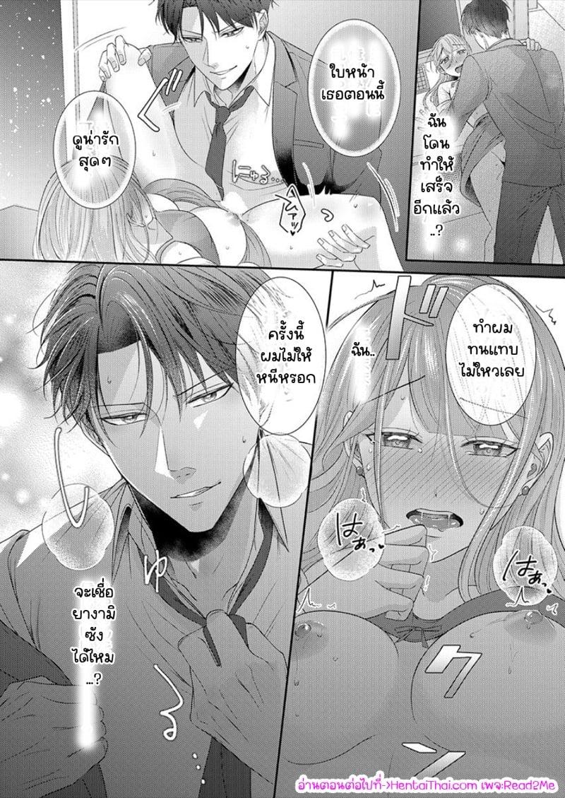 Doujin-Lc- อ่าน โดจิน มังฮวา เกาหลี ญี่ปุ่น จีน แปลไทย สาวขี้ระแวงกับพ่อหนุ่มอบอุ่น [Kiyuu Sen] Home Rarenagara, Ikimashita. ~ Kichiku Joushi no Kyoku ama Sugiru Kotoba Zeme ตอนที่ 1 2 3 4 5 6 7 8 9 10 11 12 13 14 ฟรี ไม่มีโฆษณา อ่าน โดจิน Manhwa เกาหลี ญี่ปุ่น จีน เรามีครบ คัดมาให้เน้นๆ โดจิน 18+ รับประกันความฟินโดย  Doujin Lc