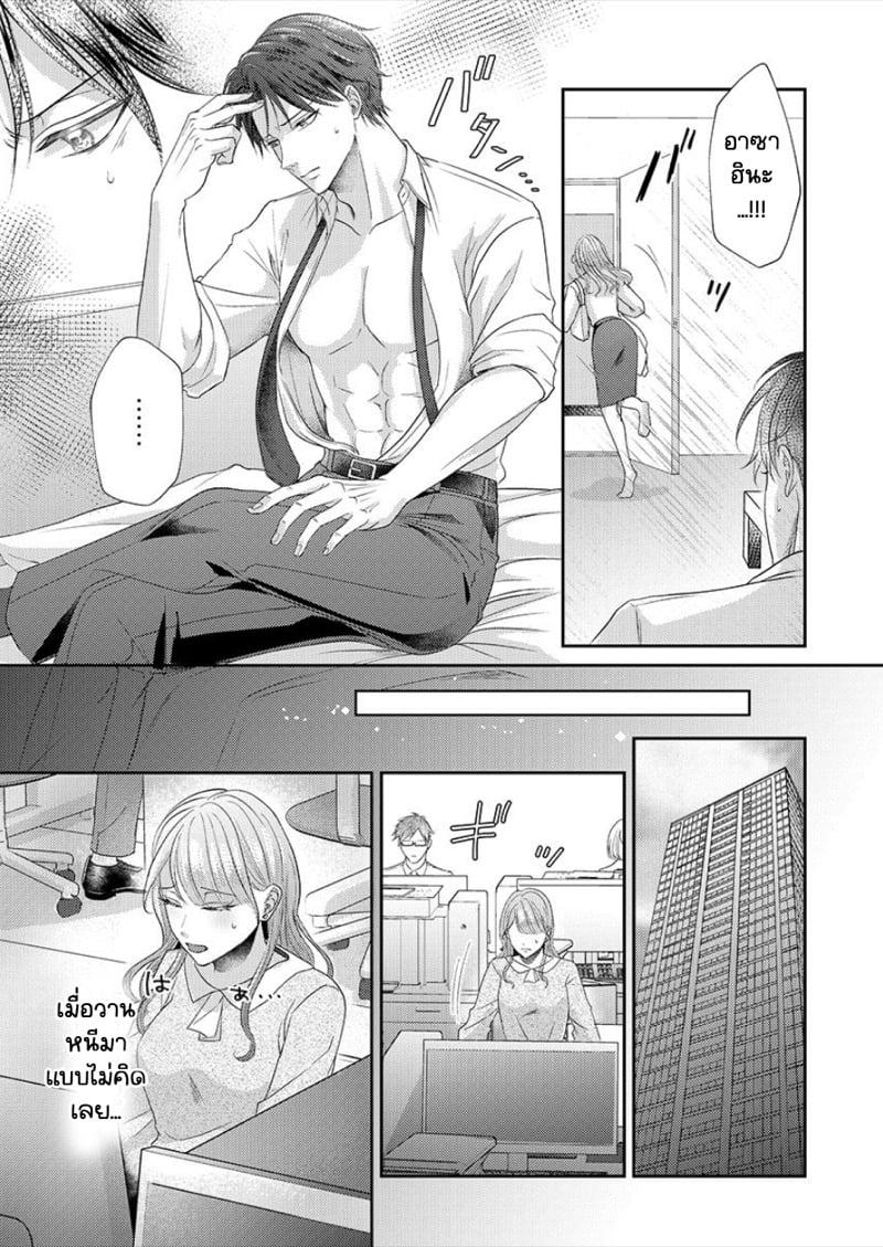 Doujin-Lc- อ่าน โดจิน มังฮวา เกาหลี ญี่ปุ่น จีน แปลไทย สาวขี้ระแวงกับพ่อหนุ่มอบอุ่น [Kiyuu Sen] Home Rarenagara, Ikimashita. ~ Kichiku Joushi no Kyoku ama Sugiru Kotoba Zeme ตอนที่ 1 2 3 4 5 6 7 8 9 10 11 12 13 14 ฟรี ไม่มีโฆษณา อ่าน โดจิน Manhwa เกาหลี ญี่ปุ่น จีน เรามีครบ คัดมาให้เน้นๆ โดจิน 18+ รับประกันความฟินโดย  Doujin Lc