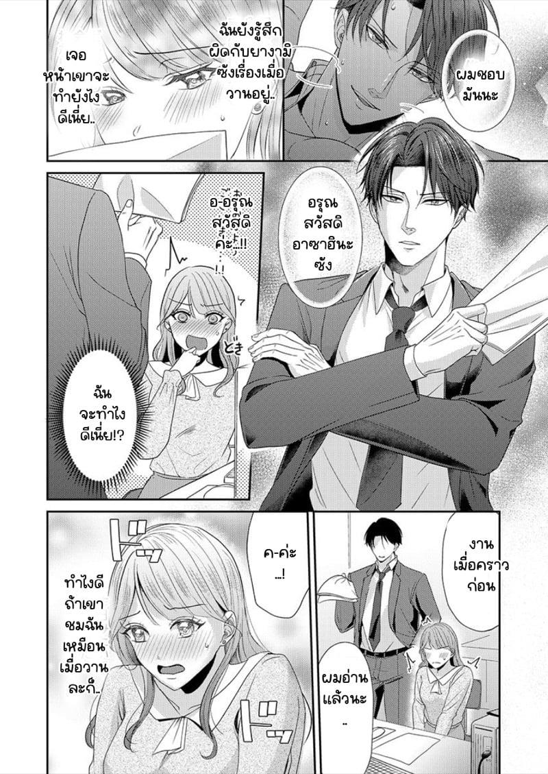 Doujin-Lc- อ่าน โดจิน มังฮวา เกาหลี ญี่ปุ่น จีน แปลไทย สาวขี้ระแวงกับพ่อหนุ่มอบอุ่น [Kiyuu Sen] Home Rarenagara, Ikimashita. ~ Kichiku Joushi no Kyoku ama Sugiru Kotoba Zeme ตอนที่ 1 2 3 4 5 6 7 8 9 10 11 12 13 14 ฟรี ไม่มีโฆษณา อ่าน โดจิน Manhwa เกาหลี ญี่ปุ่น จีน เรามีครบ คัดมาให้เน้นๆ โดจิน 18+ รับประกันความฟินโดย  Doujin Lc
