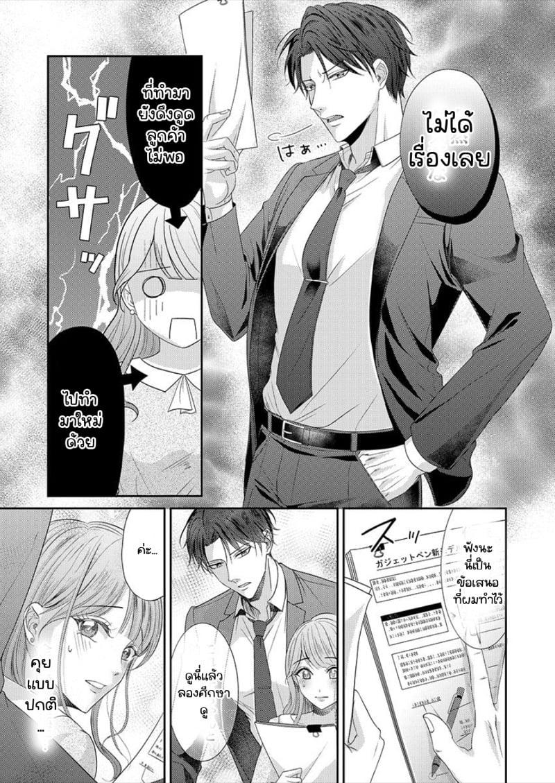 Doujin-Lc- อ่าน โดจิน มังฮวา เกาหลี ญี่ปุ่น จีน แปลไทย สาวขี้ระแวงกับพ่อหนุ่มอบอุ่น [Kiyuu Sen] Home Rarenagara, Ikimashita. ~ Kichiku Joushi no Kyoku ama Sugiru Kotoba Zeme ตอนที่ 1 2 3 4 5 6 7 8 9 10 11 12 13 14 ฟรี ไม่มีโฆษณา อ่าน โดจิน Manhwa เกาหลี ญี่ปุ่น จีน เรามีครบ คัดมาให้เน้นๆ โดจิน 18+ รับประกันความฟินโดย  Doujin Lc