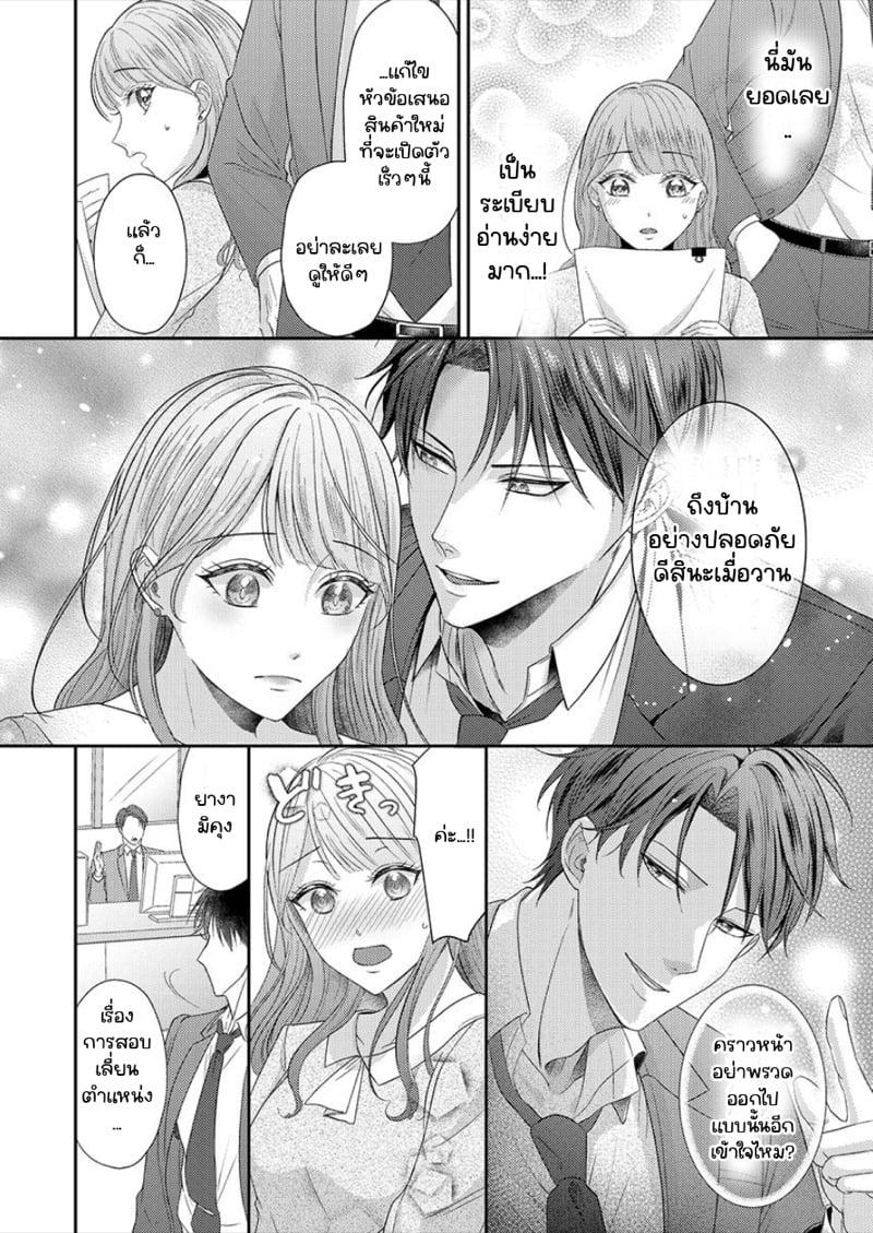 Doujin-Lc- อ่าน โดจิน มังฮวา เกาหลี ญี่ปุ่น จีน แปลไทย สาวขี้ระแวงกับพ่อหนุ่มอบอุ่น [Kiyuu Sen] Home Rarenagara, Ikimashita. ~ Kichiku Joushi no Kyoku ama Sugiru Kotoba Zeme ตอนที่ 1 2 3 4 5 6 7 8 9 10 11 12 13 14 ฟรี ไม่มีโฆษณา อ่าน โดจิน Manhwa เกาหลี ญี่ปุ่น จีน เรามีครบ คัดมาให้เน้นๆ โดจิน 18+ รับประกันความฟินโดย  Doujin Lc