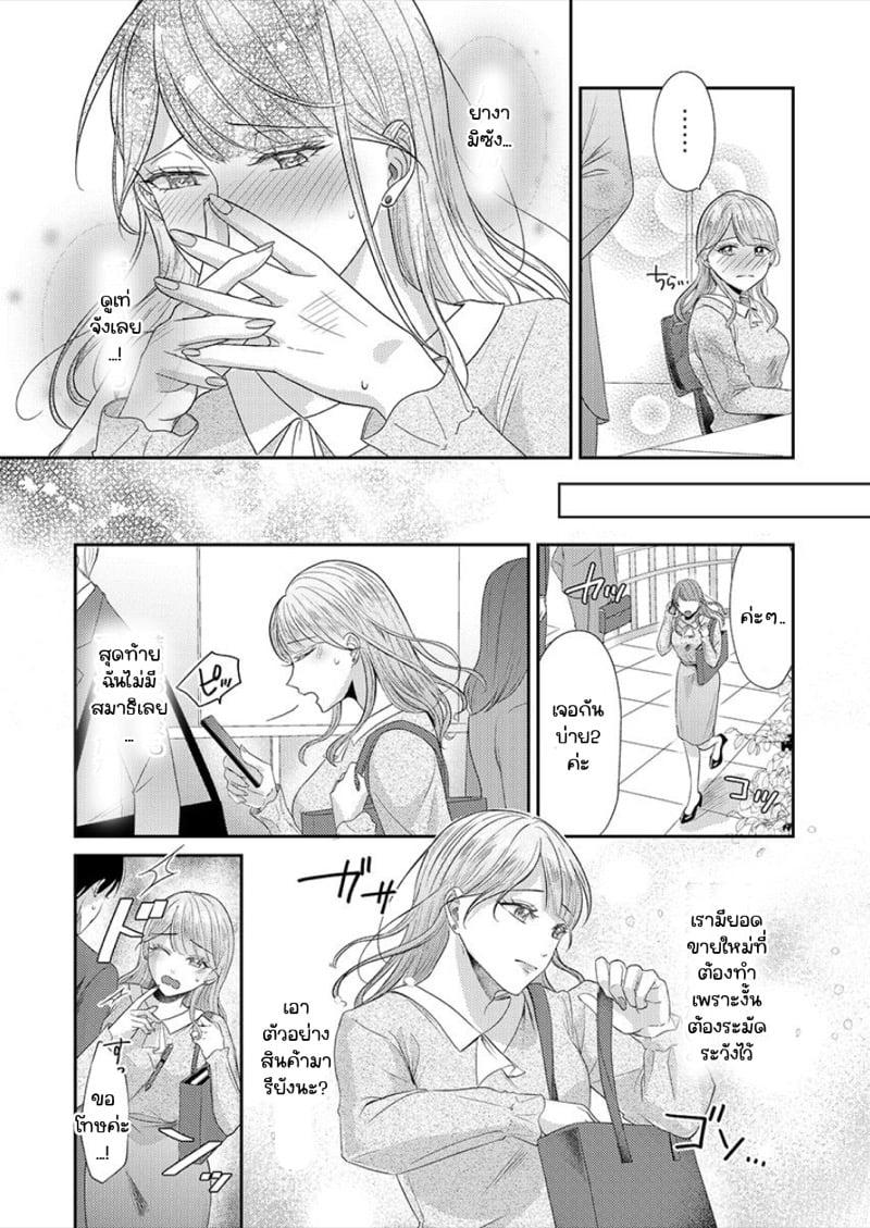 Doujin-Lc- อ่าน โดจิน มังฮวา เกาหลี ญี่ปุ่น จีน แปลไทย สาวขี้ระแวงกับพ่อหนุ่มอบอุ่น [Kiyuu Sen] Home Rarenagara, Ikimashita. ~ Kichiku Joushi no Kyoku ama Sugiru Kotoba Zeme ตอนที่ 1 2 3 4 5 6 7 8 9 10 11 12 13 14 ฟรี ไม่มีโฆษณา อ่าน โดจิน Manhwa เกาหลี ญี่ปุ่น จีน เรามีครบ คัดมาให้เน้นๆ โดจิน 18+ รับประกันความฟินโดย  Doujin Lc