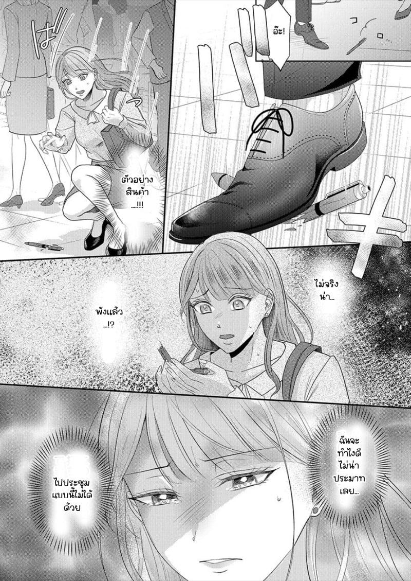 Doujin-Lc- อ่าน โดจิน มังฮวา เกาหลี ญี่ปุ่น จีน แปลไทย สาวขี้ระแวงกับพ่อหนุ่มอบอุ่น [Kiyuu Sen] Home Rarenagara, Ikimashita. ~ Kichiku Joushi no Kyoku ama Sugiru Kotoba Zeme ตอนที่ 1 2 3 4 5 6 7 8 9 10 11 12 13 14 ฟรี ไม่มีโฆษณา อ่าน โดจิน Manhwa เกาหลี ญี่ปุ่น จีน เรามีครบ คัดมาให้เน้นๆ โดจิน 18+ รับประกันความฟินโดย  Doujin Lc