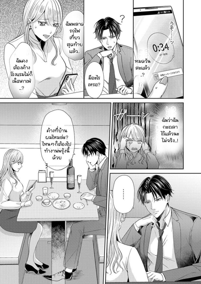 Doujin-Lc- อ่าน โดจิน มังฮวา เกาหลี ญี่ปุ่น จีน แปลไทย สาวขี้ระแวงกับพ่อหนุ่มอบอุ่น [Kiyuu Sen] Home Rarenagara, Ikimashita. ~ Kichiku Joushi no Kyoku ama Sugiru Kotoba Zeme ตอนที่ 1 2 3 4 5 6 7 8 9 10 11 12 13 14 ฟรี ไม่มีโฆษณา อ่าน โดจิน Manhwa เกาหลี ญี่ปุ่น จีน เรามีครบ คัดมาให้เน้นๆ โดจิน 18+ รับประกันความฟินโดย  Doujin Lc