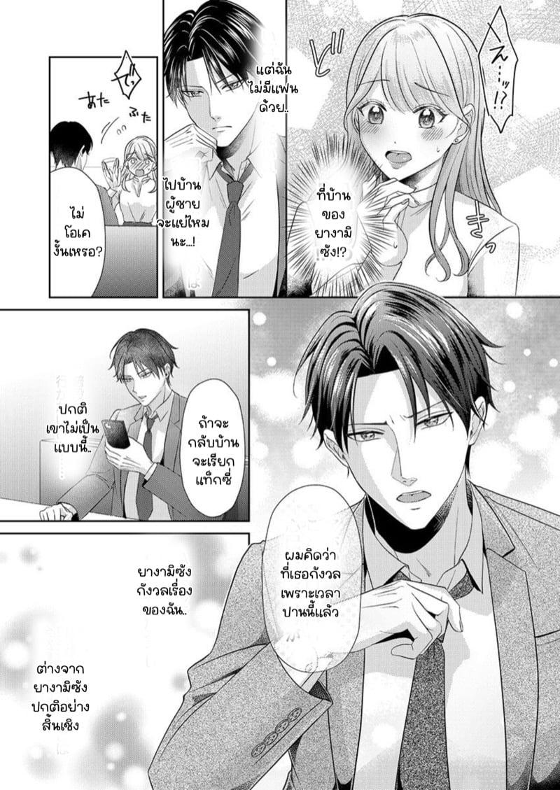 Doujin-Lc- อ่าน โดจิน มังฮวา เกาหลี ญี่ปุ่น จีน แปลไทย สาวขี้ระแวงกับพ่อหนุ่มอบอุ่น [Kiyuu Sen] Home Rarenagara, Ikimashita. ~ Kichiku Joushi no Kyoku ama Sugiru Kotoba Zeme ตอนที่ 1 2 3 4 5 6 7 8 9 10 11 12 13 14 ฟรี ไม่มีโฆษณา อ่าน โดจิน Manhwa เกาหลี ญี่ปุ่น จีน เรามีครบ คัดมาให้เน้นๆ โดจิน 18+ รับประกันความฟินโดย  Doujin Lc
