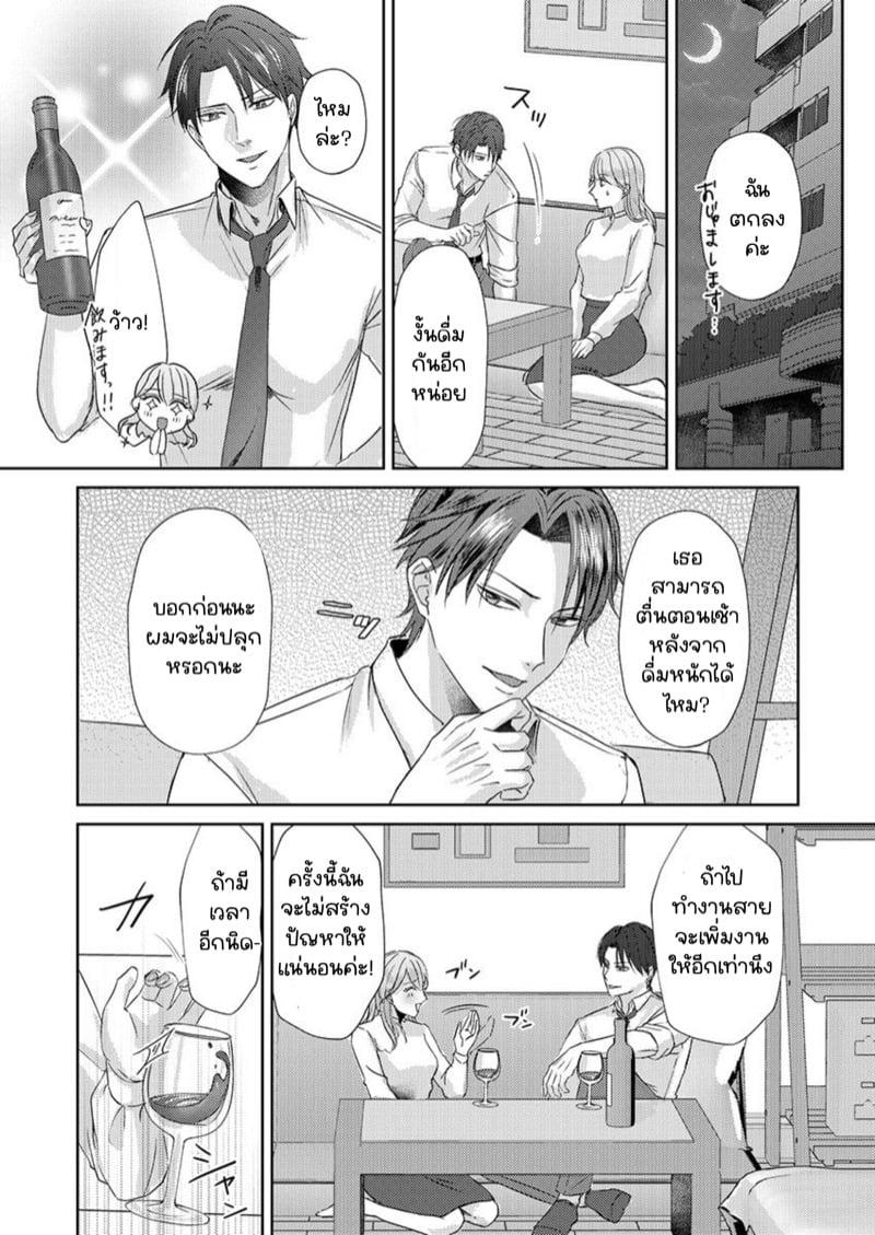 Doujin-Lc- อ่าน โดจิน มังฮวา เกาหลี ญี่ปุ่น จีน แปลไทย สาวขี้ระแวงกับพ่อหนุ่มอบอุ่น [Kiyuu Sen] Home Rarenagara, Ikimashita. ~ Kichiku Joushi no Kyoku ama Sugiru Kotoba Zeme ตอนที่ 1 2 3 4 5 6 7 8 9 10 11 12 13 14 ฟรี ไม่มีโฆษณา อ่าน โดจิน Manhwa เกาหลี ญี่ปุ่น จีน เรามีครบ คัดมาให้เน้นๆ โดจิน 18+ รับประกันความฟินโดย  Doujin Lc