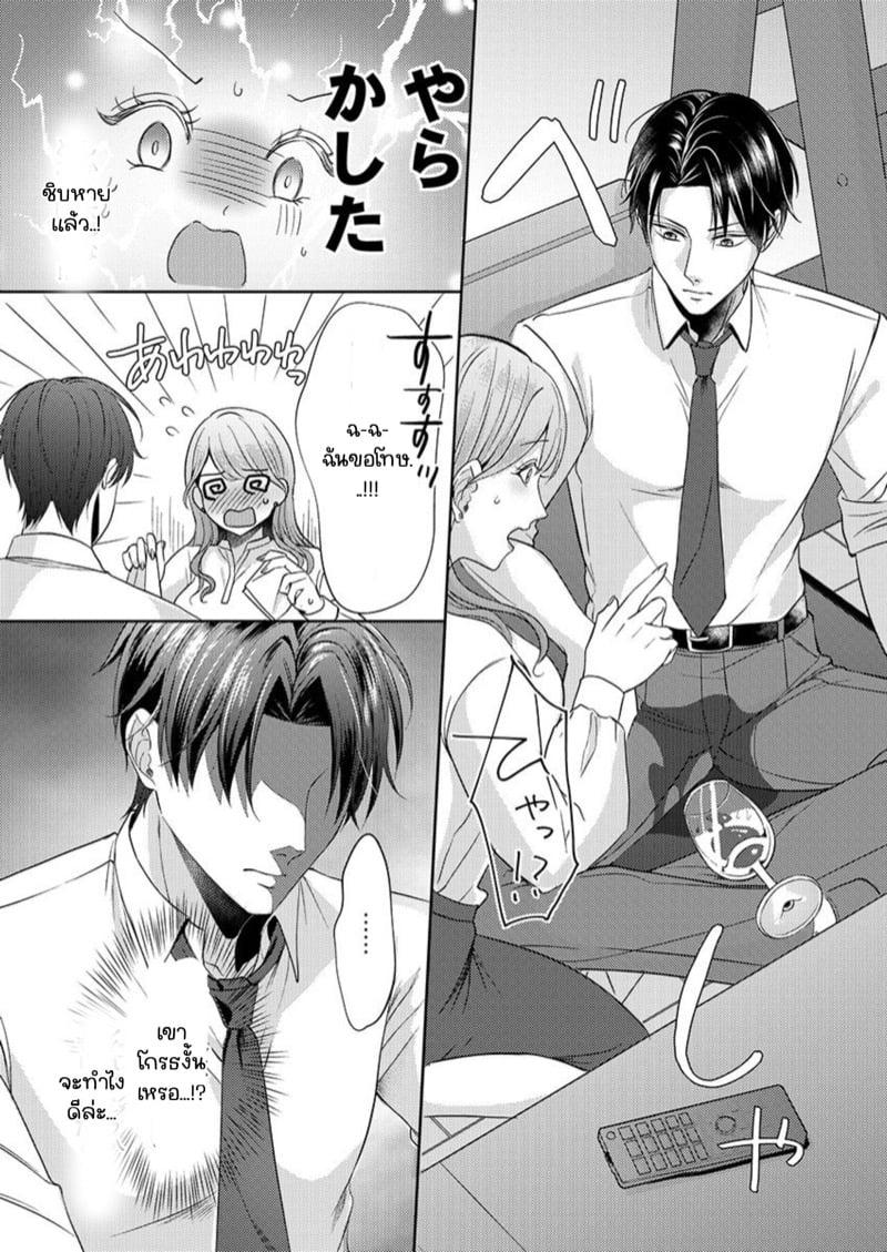 Doujin-Lc- อ่าน โดจิน มังฮวา เกาหลี ญี่ปุ่น จีน แปลไทย สาวขี้ระแวงกับพ่อหนุ่มอบอุ่น [Kiyuu Sen] Home Rarenagara, Ikimashita. ~ Kichiku Joushi no Kyoku ama Sugiru Kotoba Zeme ตอนที่ 1 2 3 4 5 6 7 8 9 10 11 12 13 14 ฟรี ไม่มีโฆษณา อ่าน โดจิน Manhwa เกาหลี ญี่ปุ่น จีน เรามีครบ คัดมาให้เน้นๆ โดจิน 18+ รับประกันความฟินโดย  Doujin Lc