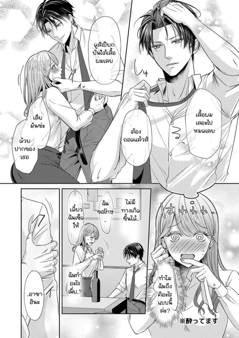 Doujin-Lc- อ่าน โดจิน มังฮวา เกาหลี ญี่ปุ่น จีน แปลไทย สาวขี้ระแวงกับพ่อหนุ่มอบอุ่น [Kiyuu Sen] Home Rarenagara, Ikimashita. ~ Kichiku Joushi no Kyoku ama Sugiru Kotoba Zeme ตอนที่ 1 2 3 4 5 6 7 8 9 10 11 12 13 14 ฟรี ไม่มีโฆษณา อ่าน โดจิน Manhwa เกาหลี ญี่ปุ่น จีน เรามีครบ คัดมาให้เน้นๆ โดจิน 18+ รับประกันความฟินโดย  Doujin Lc